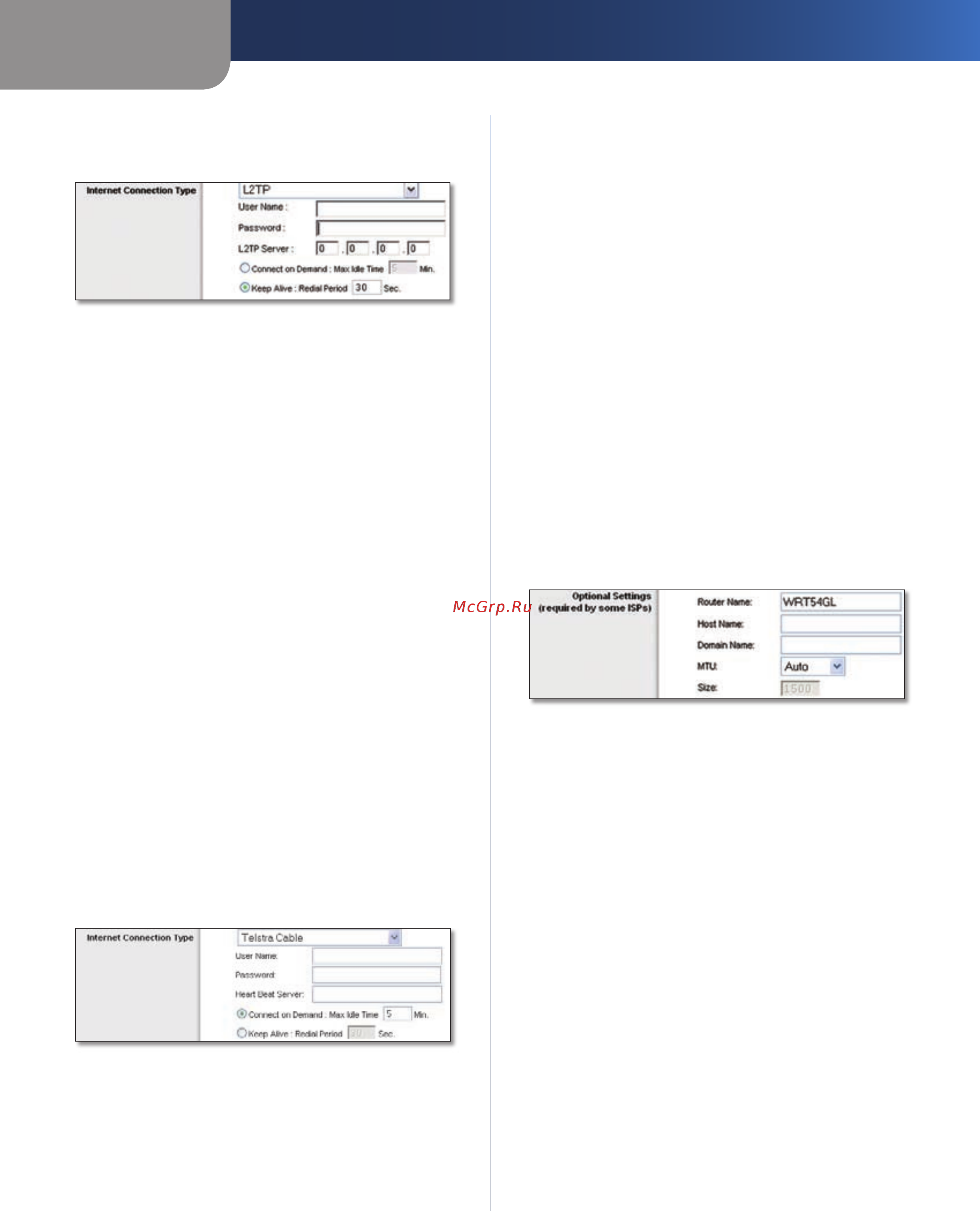 Linksys WRT54GL [9/41] Advanced configuration