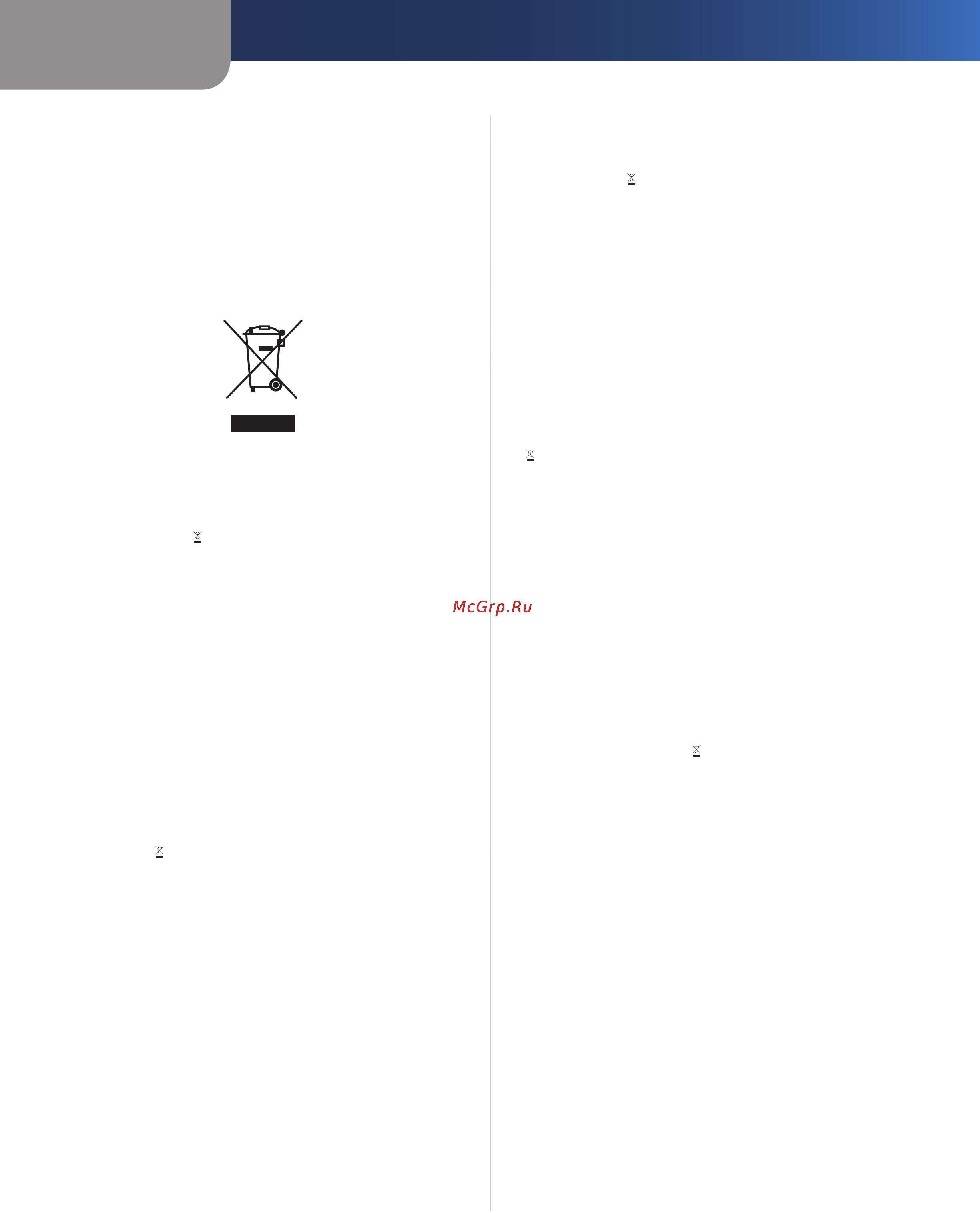 Linksys WAG120N [17/23] Regulatory information