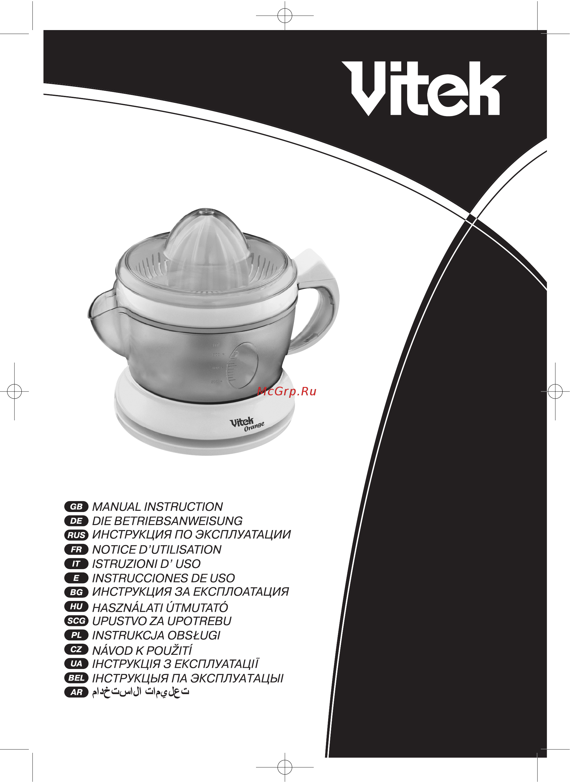 Vitek VT-1612 W Инструкция по эксплуатации онлайн