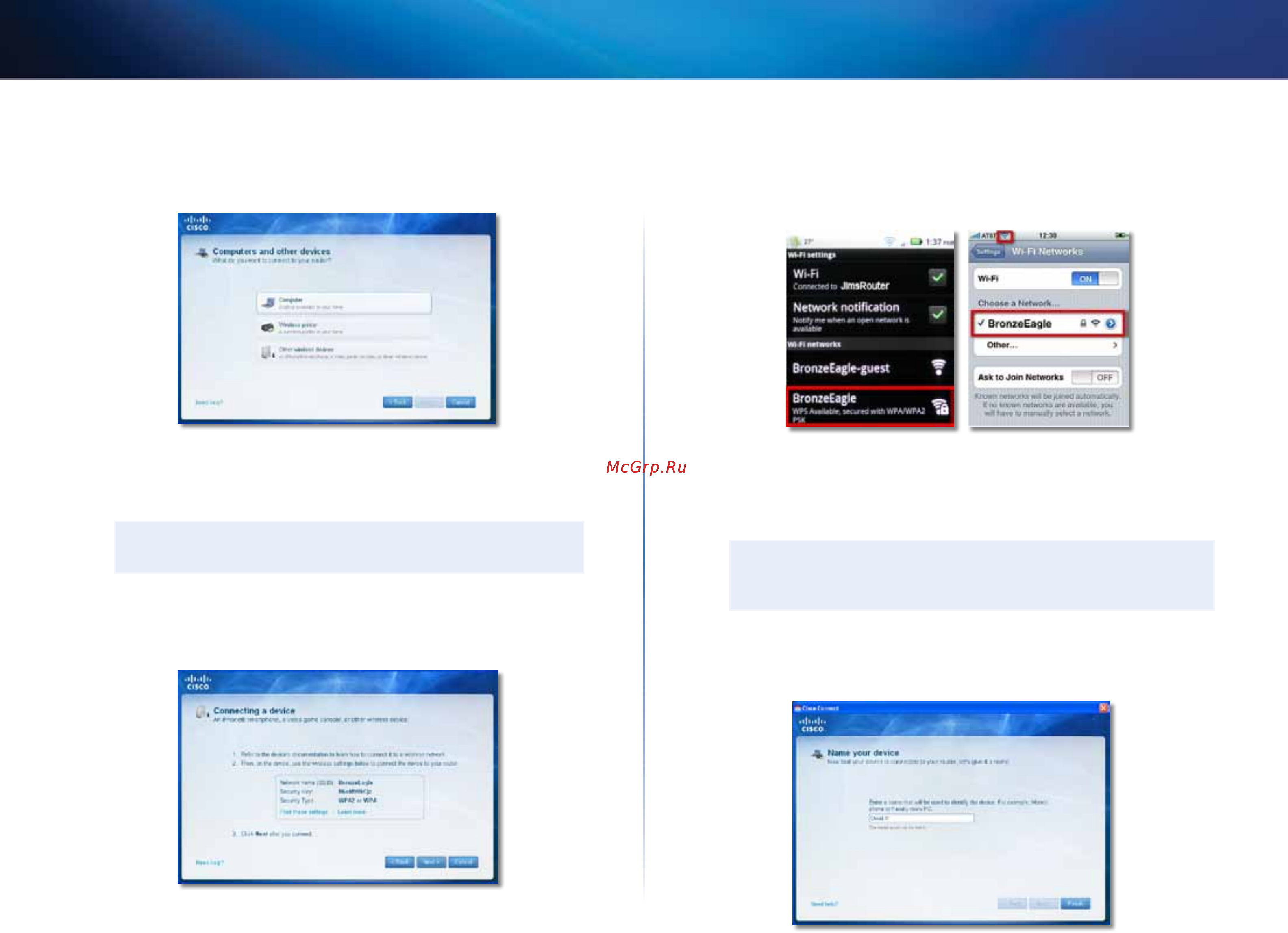 Linksys E4200 [118/702] Fehlerbehebung