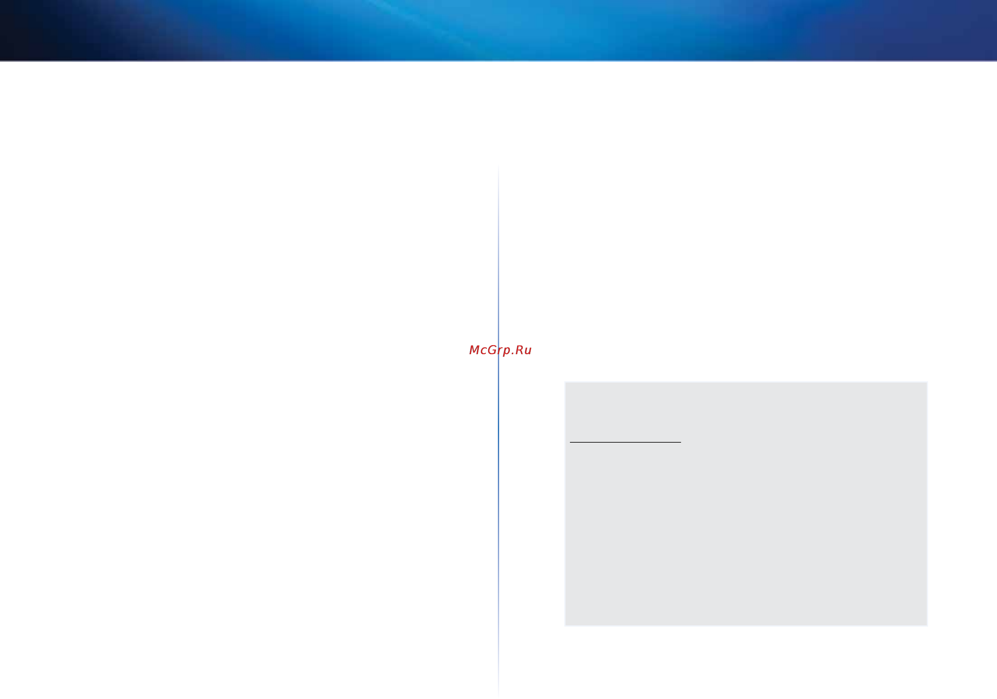 Linksys E4200 [123/702] Betriebsbedingungen