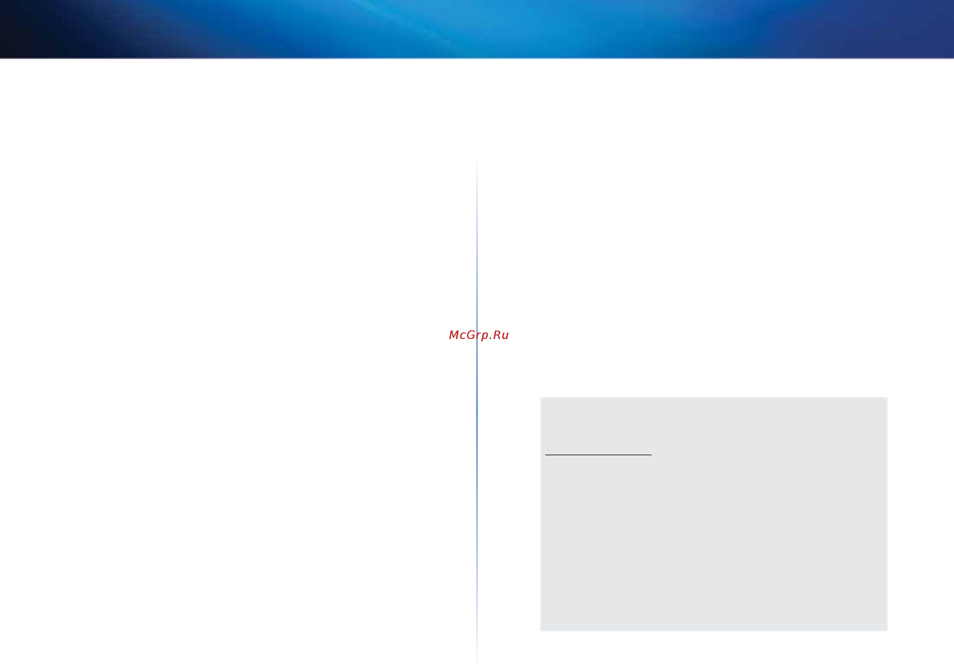 Linksys E1200 [124/702] Spezifikationen