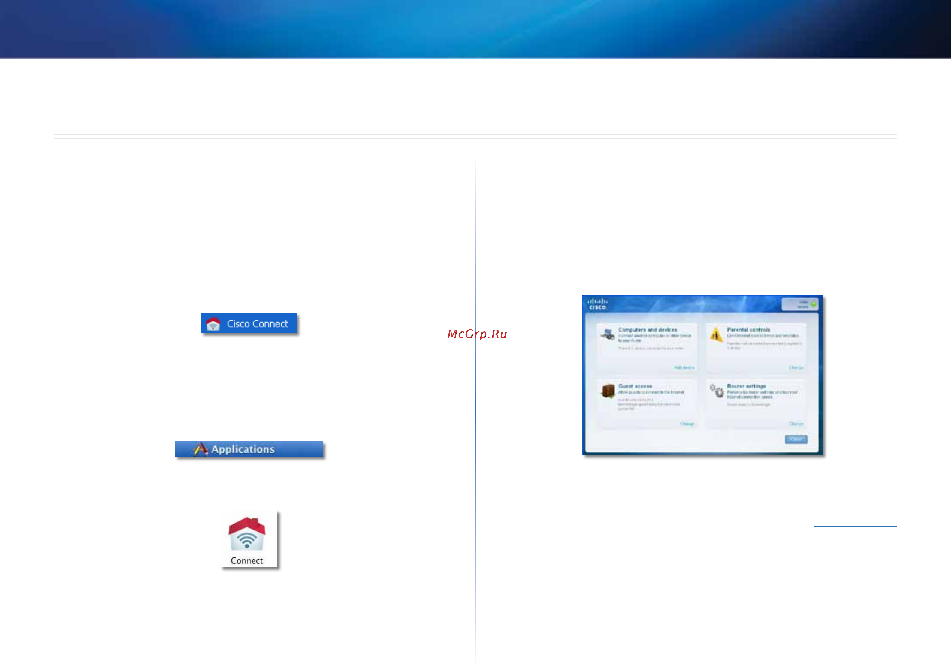 Linksys E4200 [13/702] كيفية تشغيل cisco connect بعد الإعداد