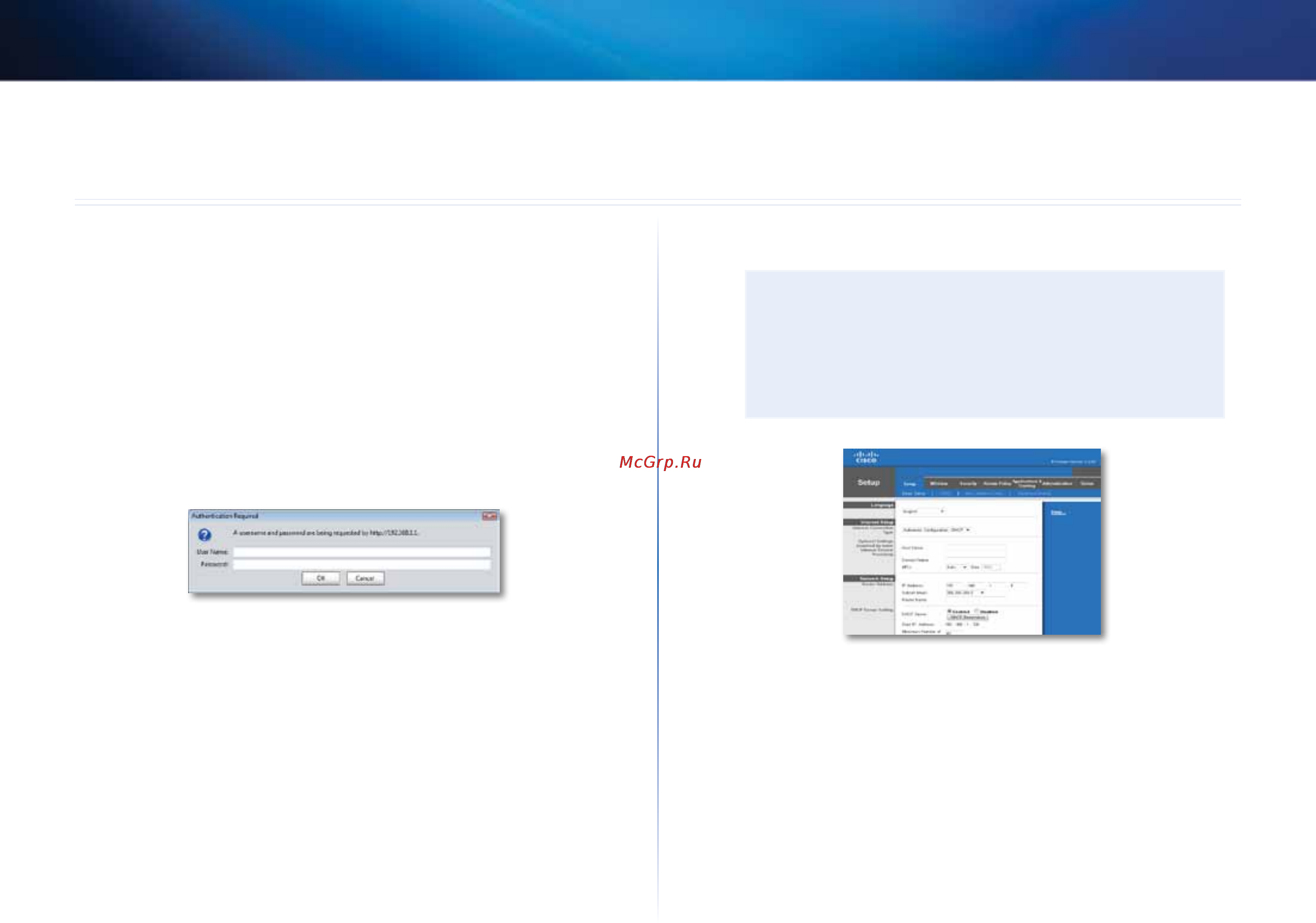 Linksys E4200 [231/702] Selainapuohjelman käynnistäminen