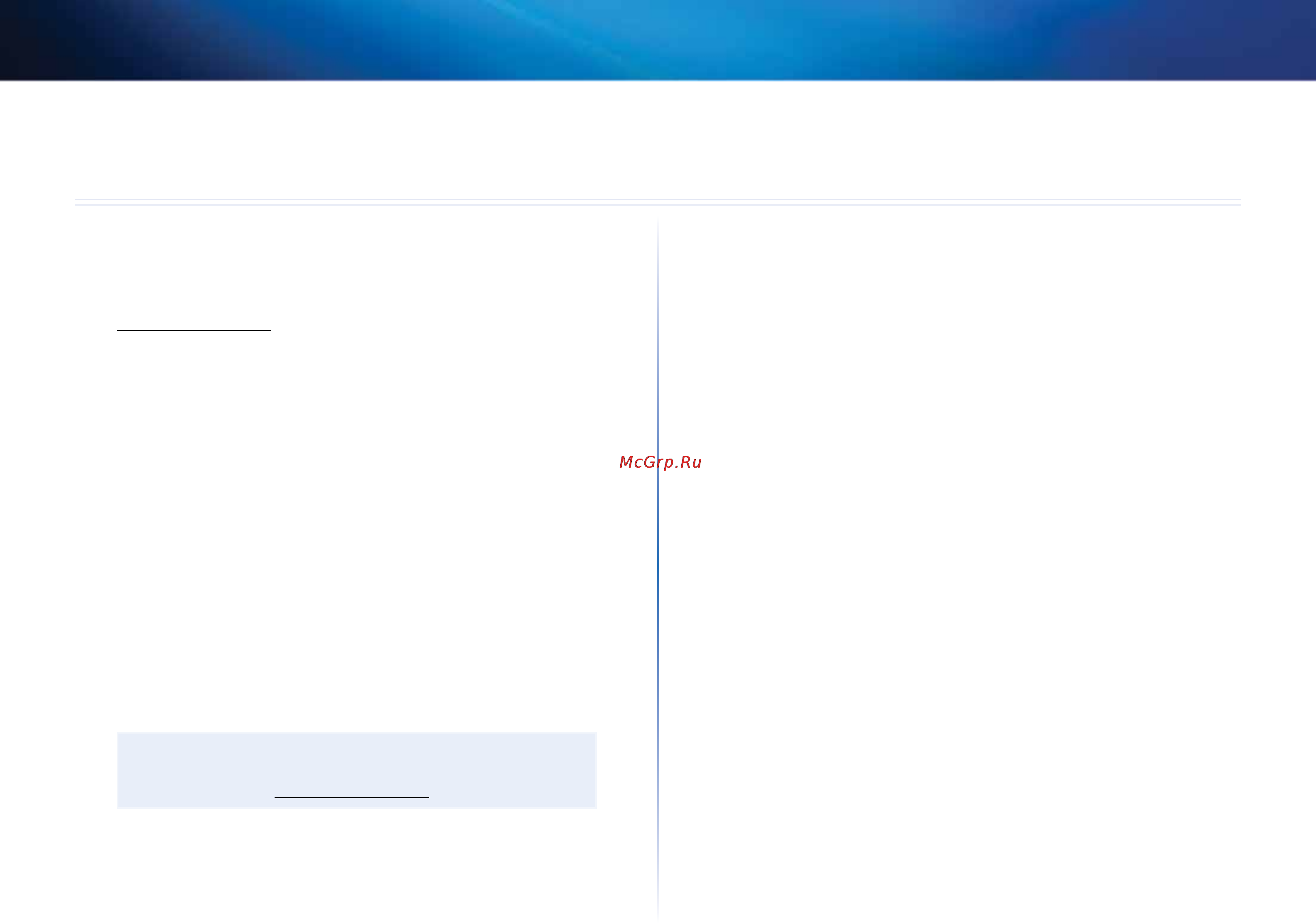 Linksys E4200 [255/702] Comment configurer votre routeur
