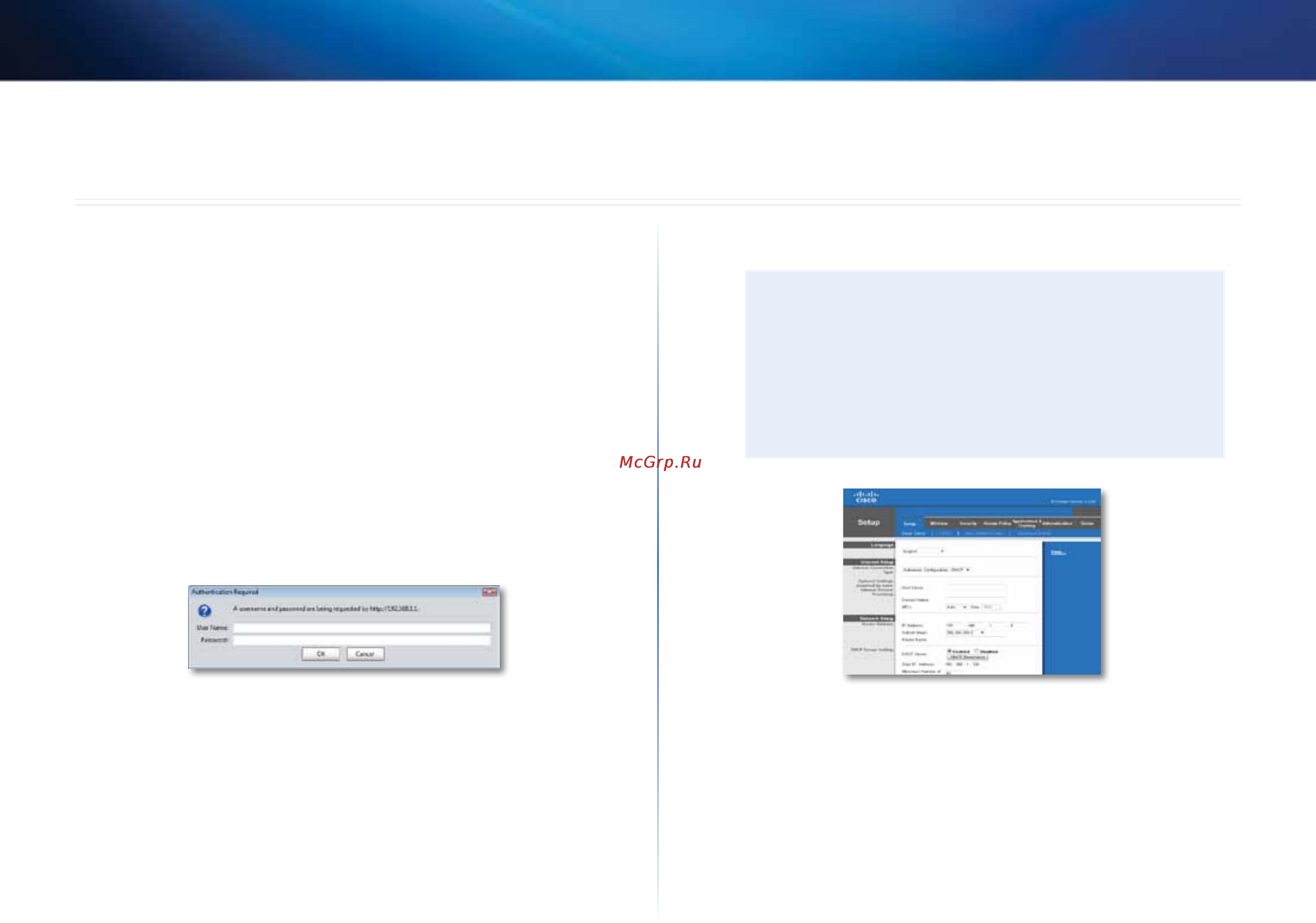 Linksys E4200 [256/702] Configuration avancée