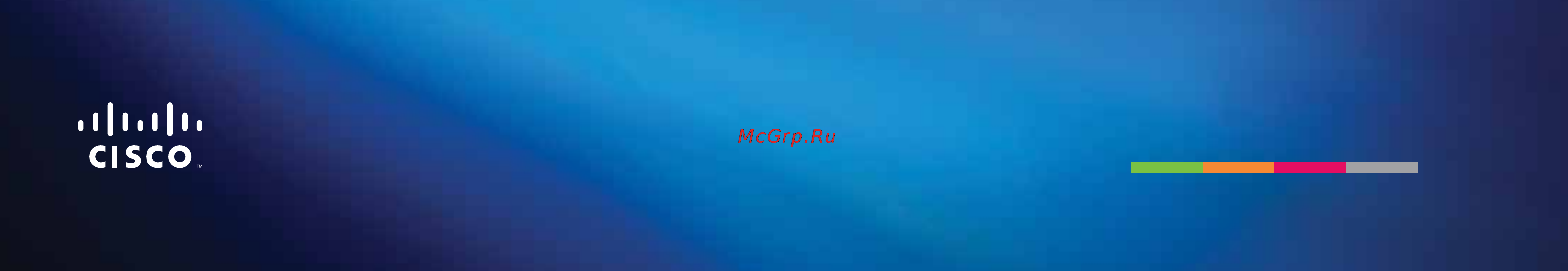 Linksys E4200 [26/702] Bg ръководство за потребителя