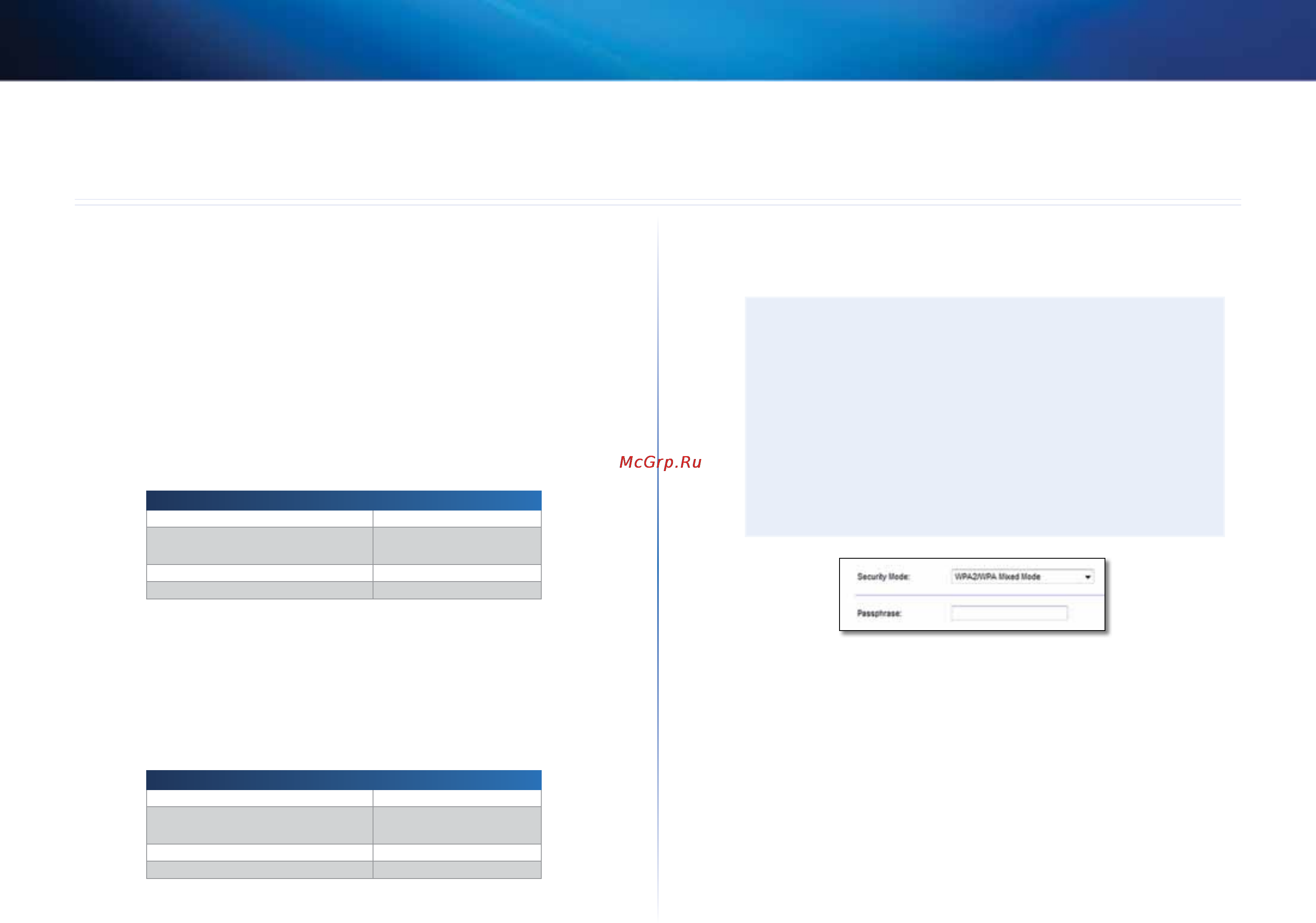 Linksys E4200 [285/702] Paramètres des options