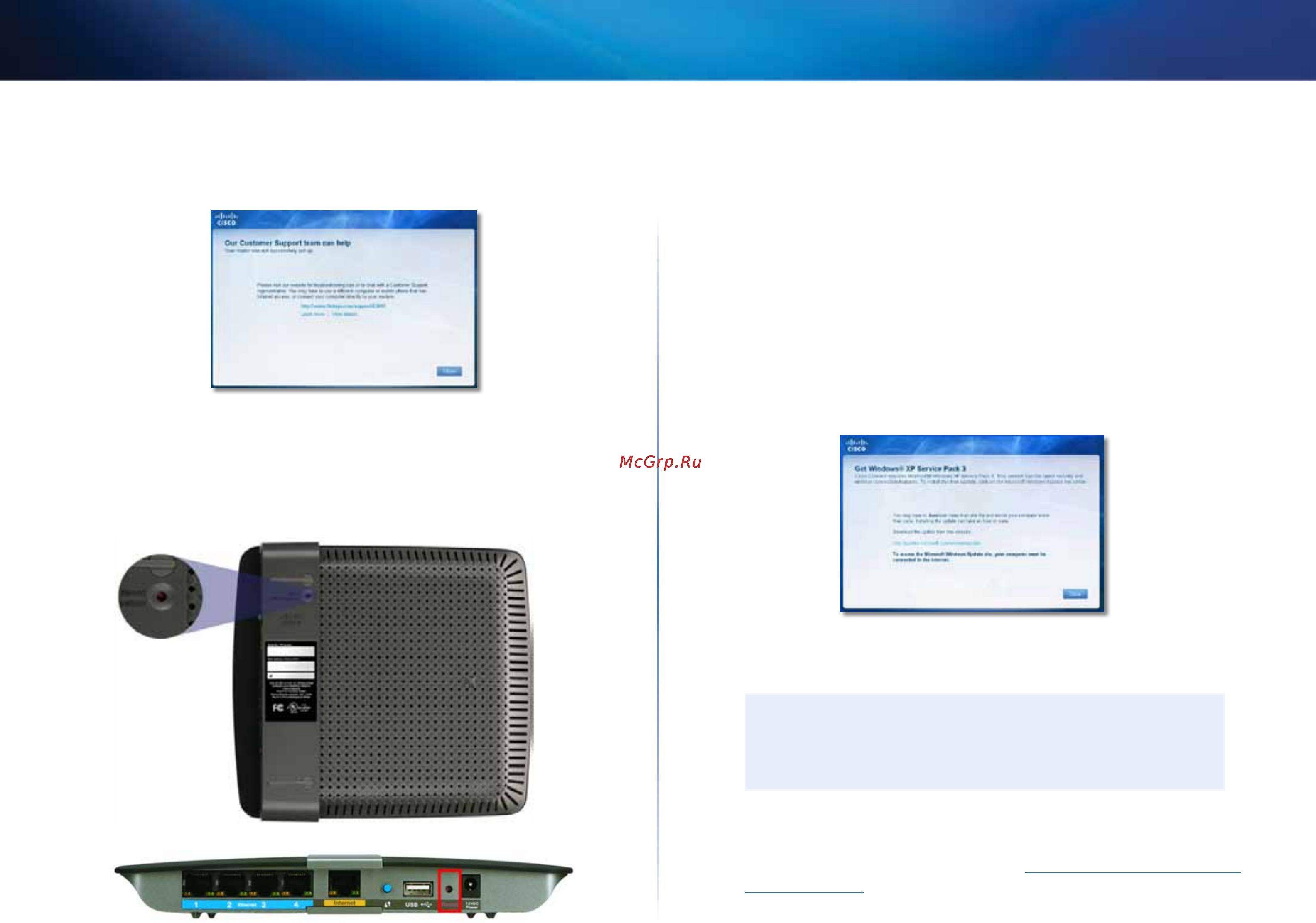 Linksys E4200 [289/702] Votre routeur n a pas été configuré correctement