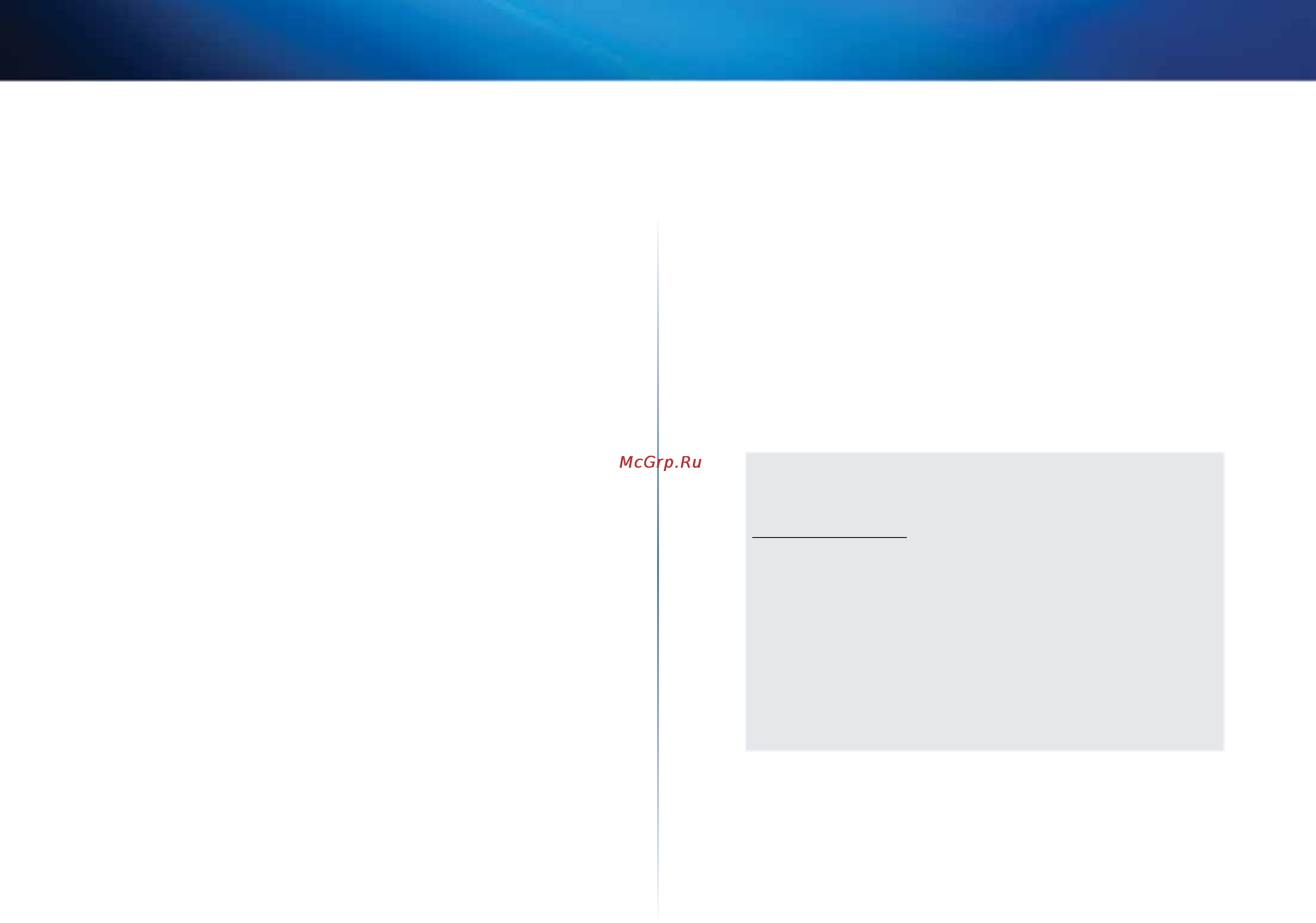 Linksys E4200 [346/702] Spesifikasi