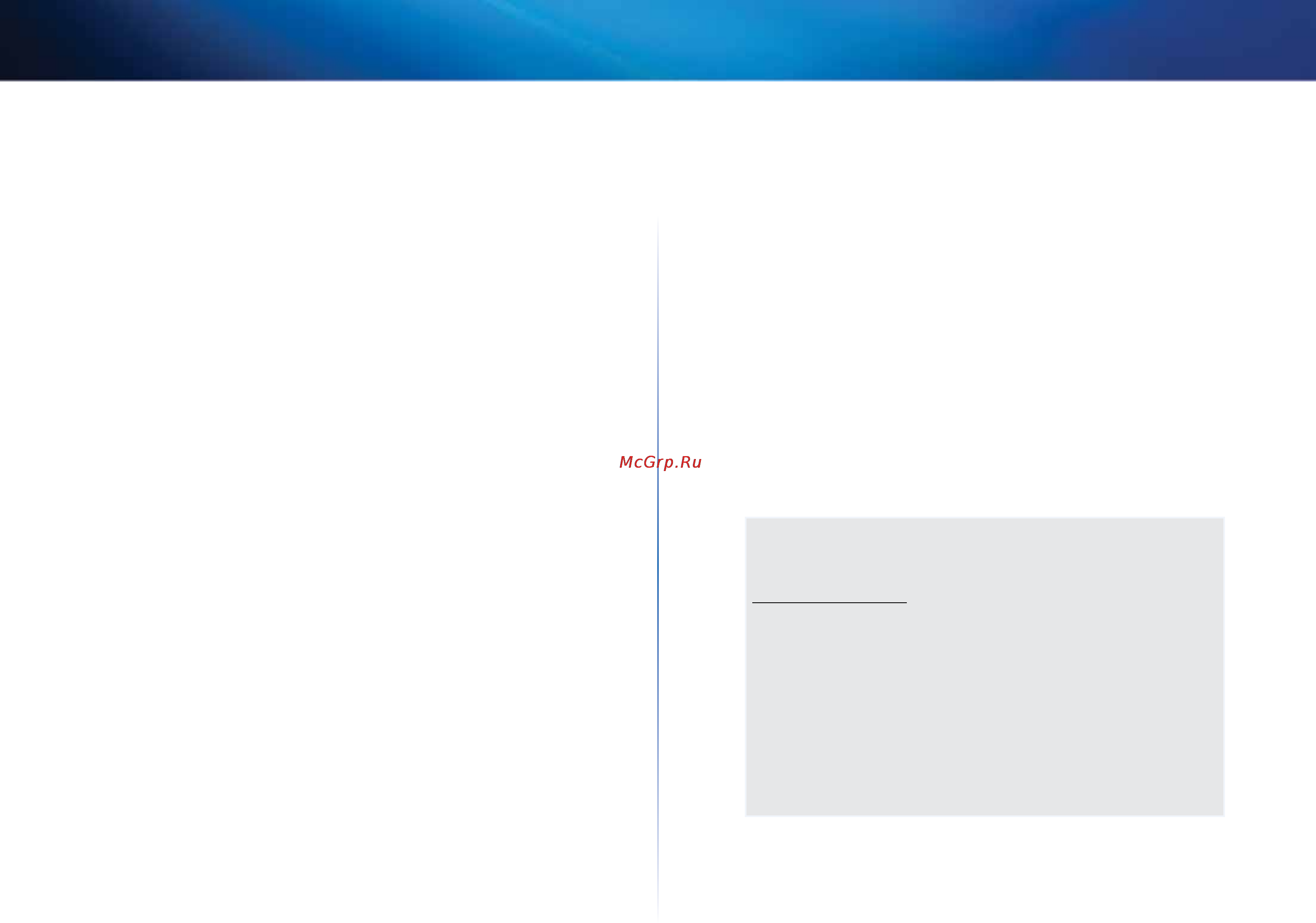 Linksys E1500 [348/702] Spesifikasi
