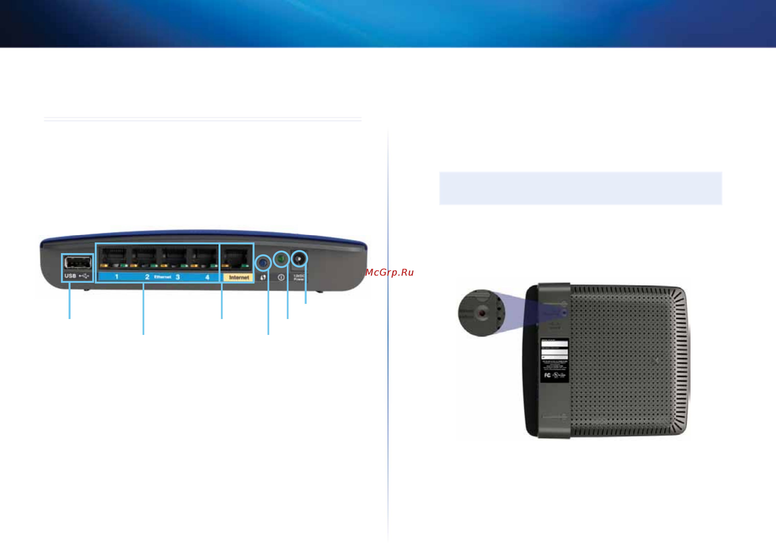 Linksys E4200 [453/702] Série e da linksys