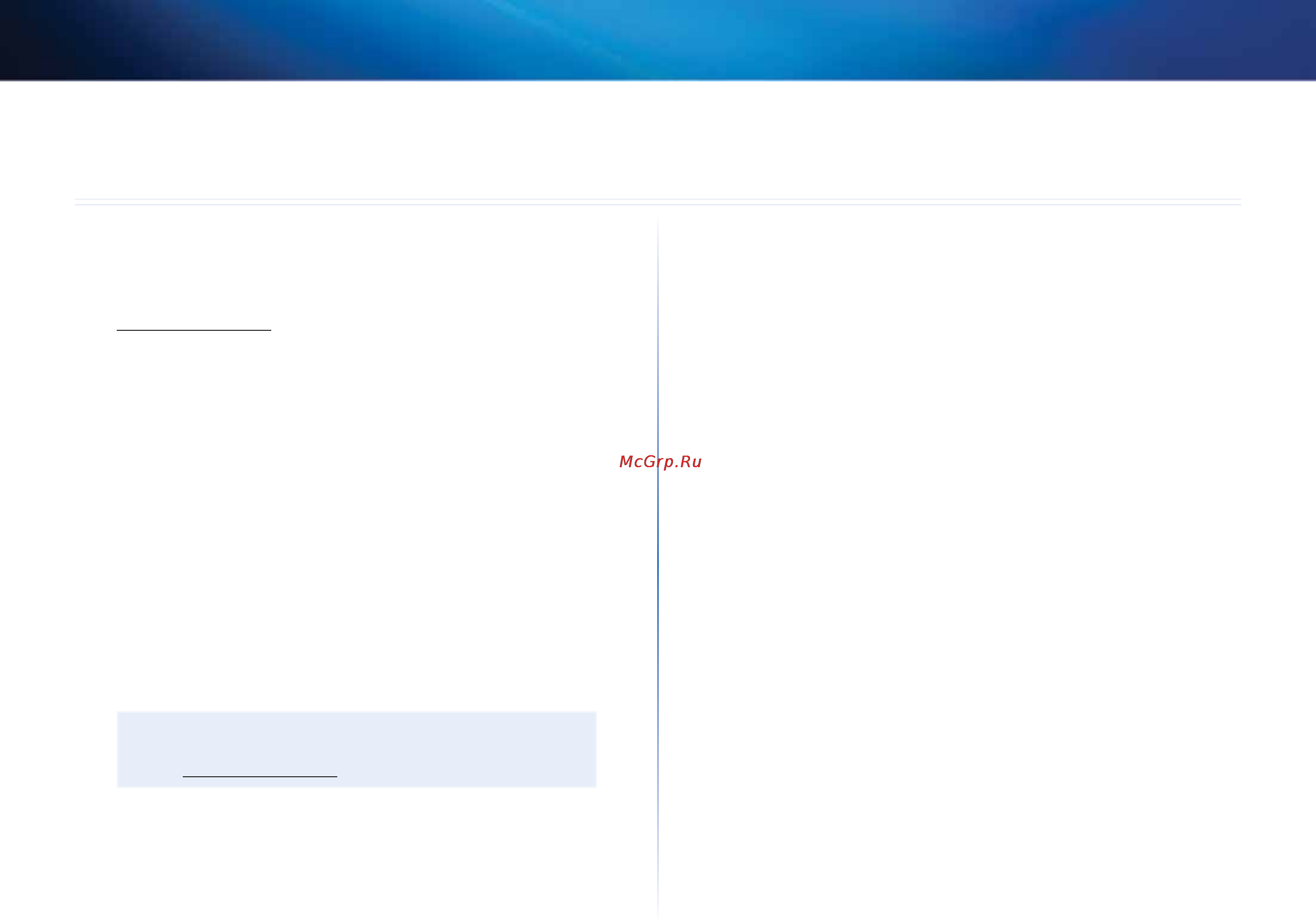 Linksys E4200 [455/702] Como iniciar o cisco connect
