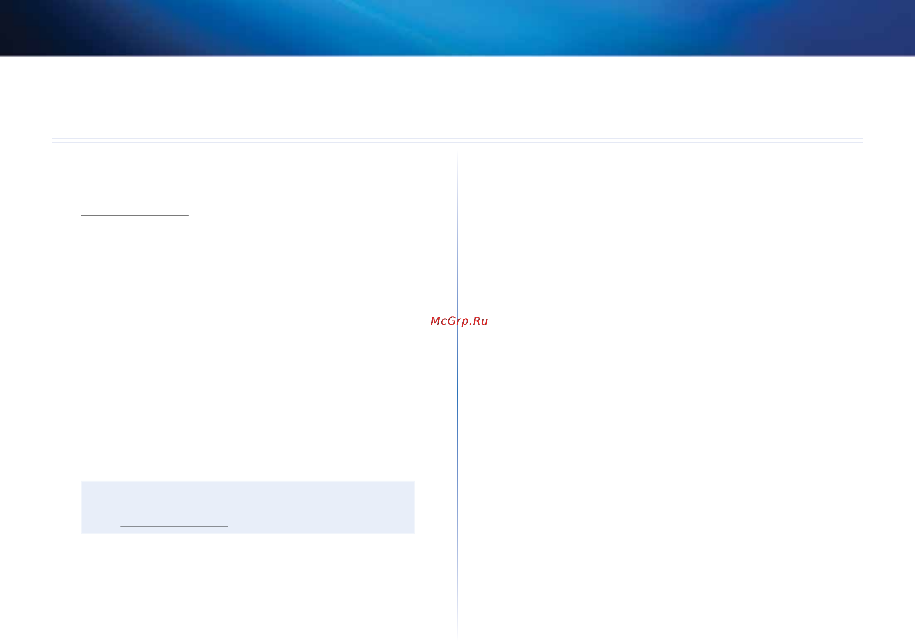 Linksys E4200 [505/702] Configurarea routerului seria e