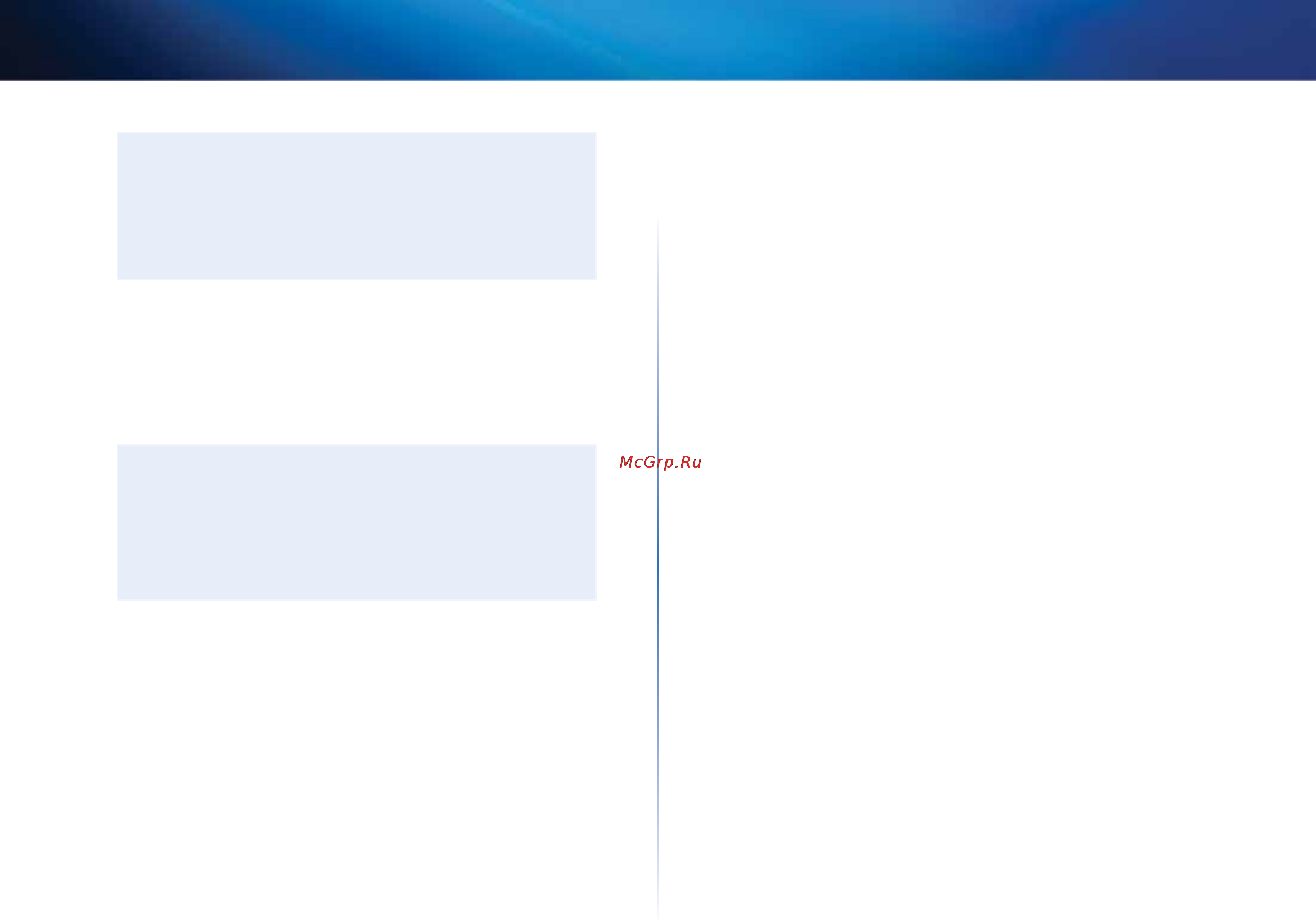 Linksys E4200 [509/702] Configurarea avansată