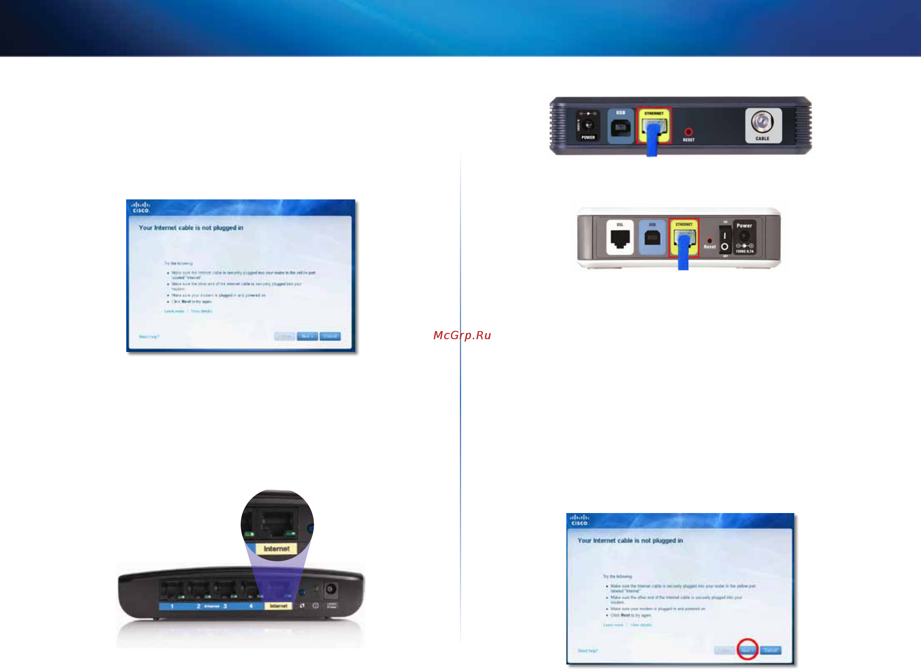 Linksys E4200 [515/702] Mesajul your internet cable is not plugged in cablul dvs de internet nu este conectat