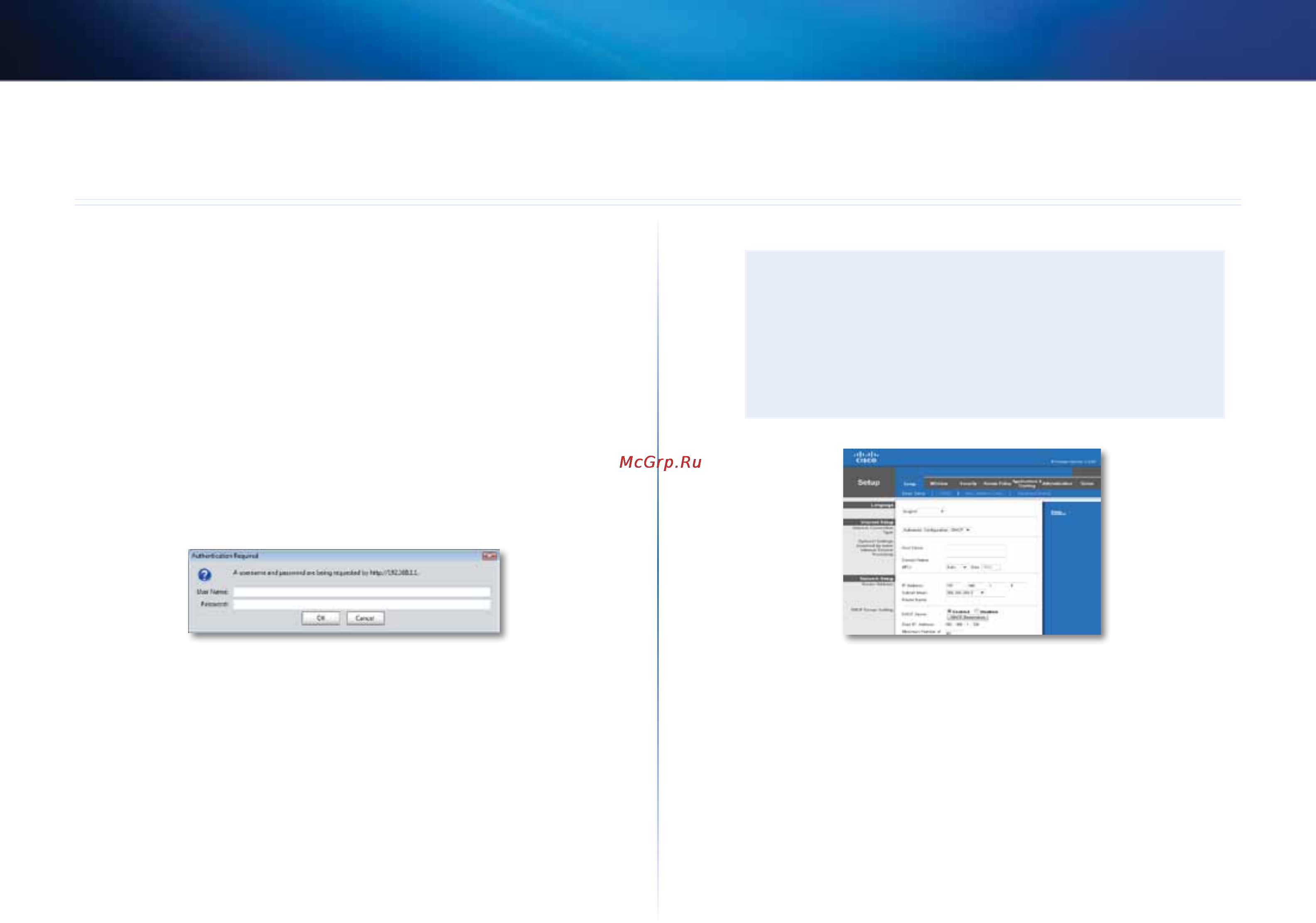 Linksys E4200 [556/702] Dodatna konfiguracija