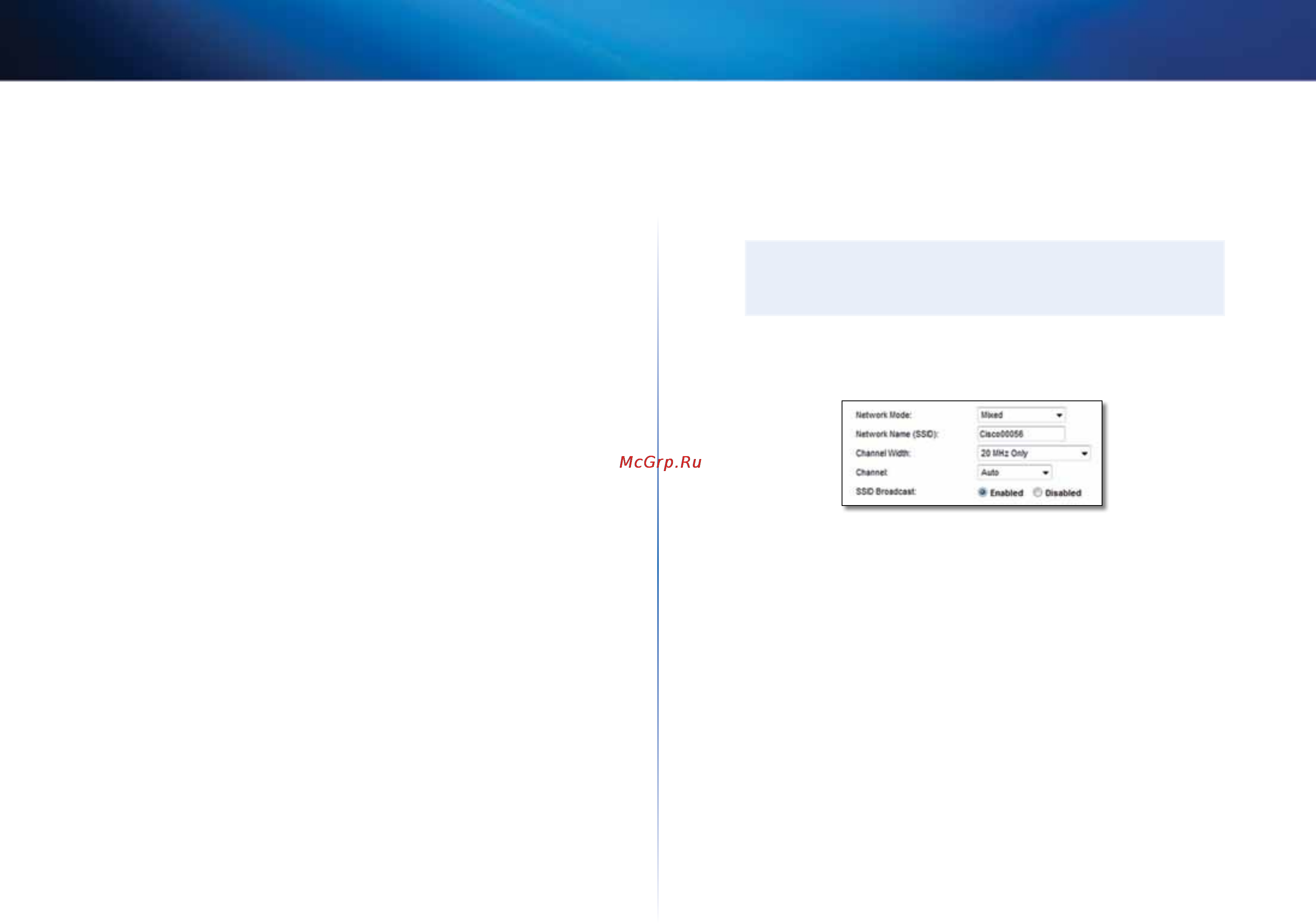 Linksys E4200 [608/702] เคร อข ายไร สาย การต งค าเคร อข ายไร สายข นพ นฐาน