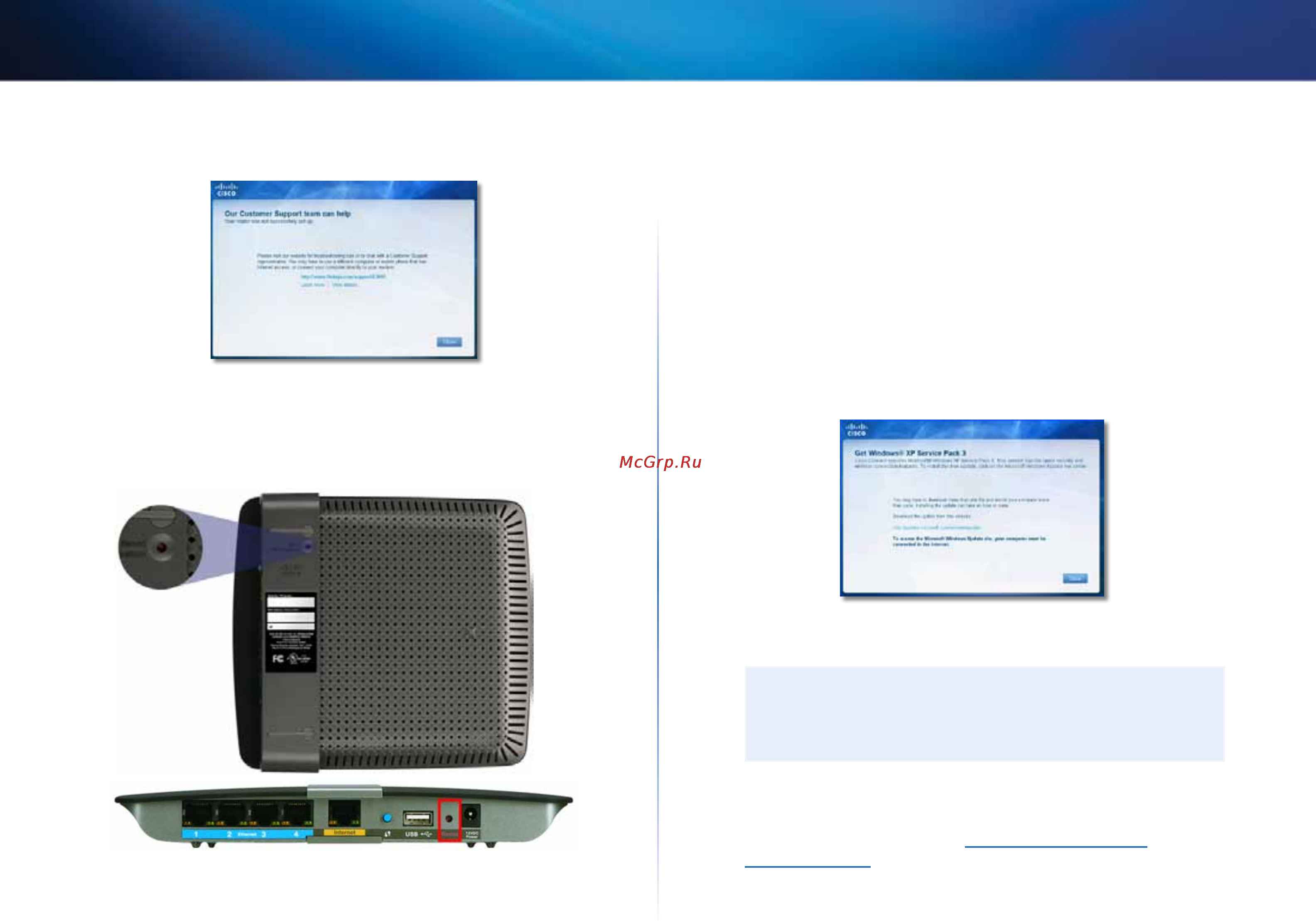 Linksys E4200 [614/702] การต งค าเราเตอร ของค ณไม เสร จสมบ รณ