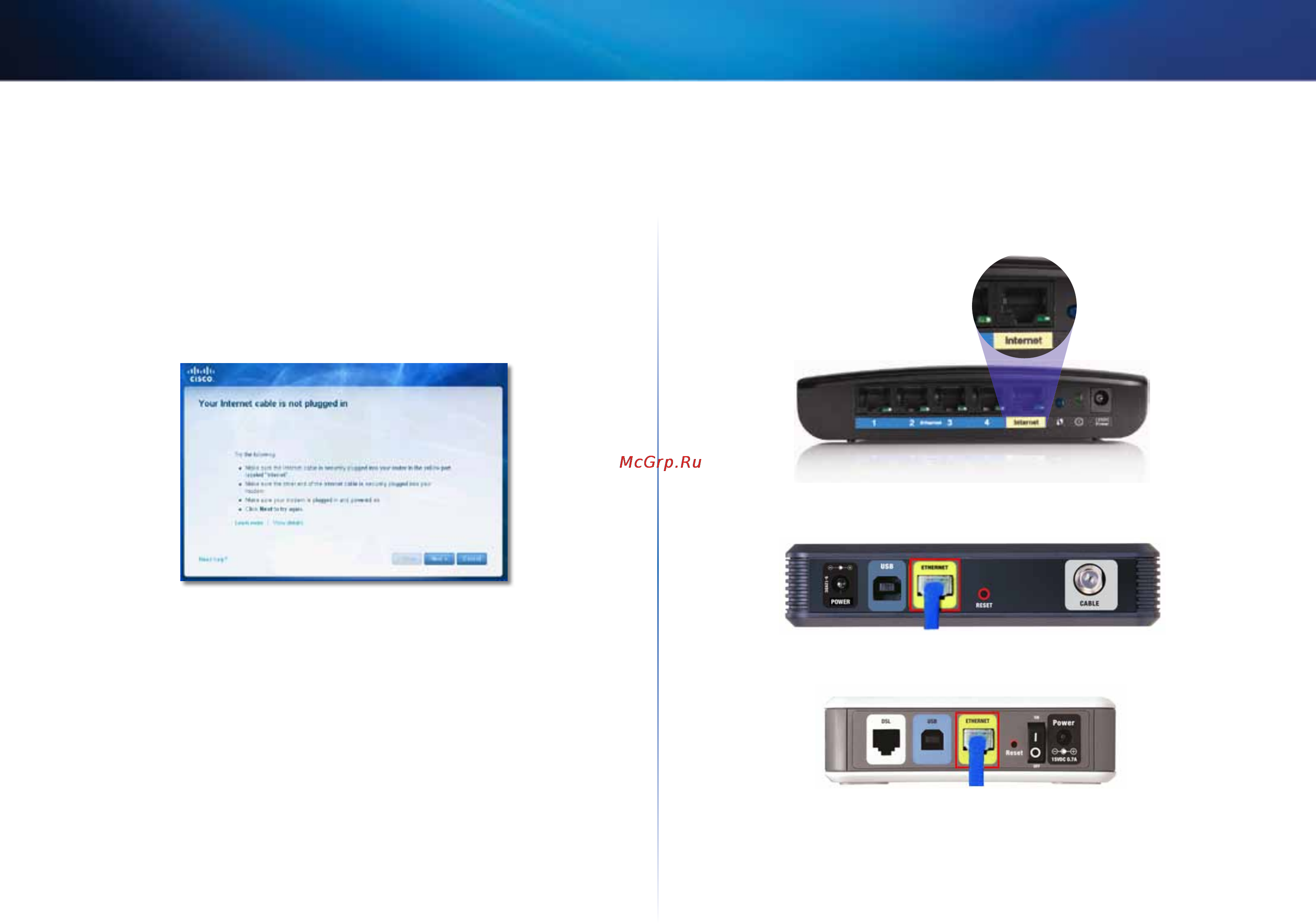 Linksys E4200 [615/702] ข อความ your internet cable is not plugged in ค ณย งไม ได เส ยบสายเคเบ ลอ นเทอร เน ต