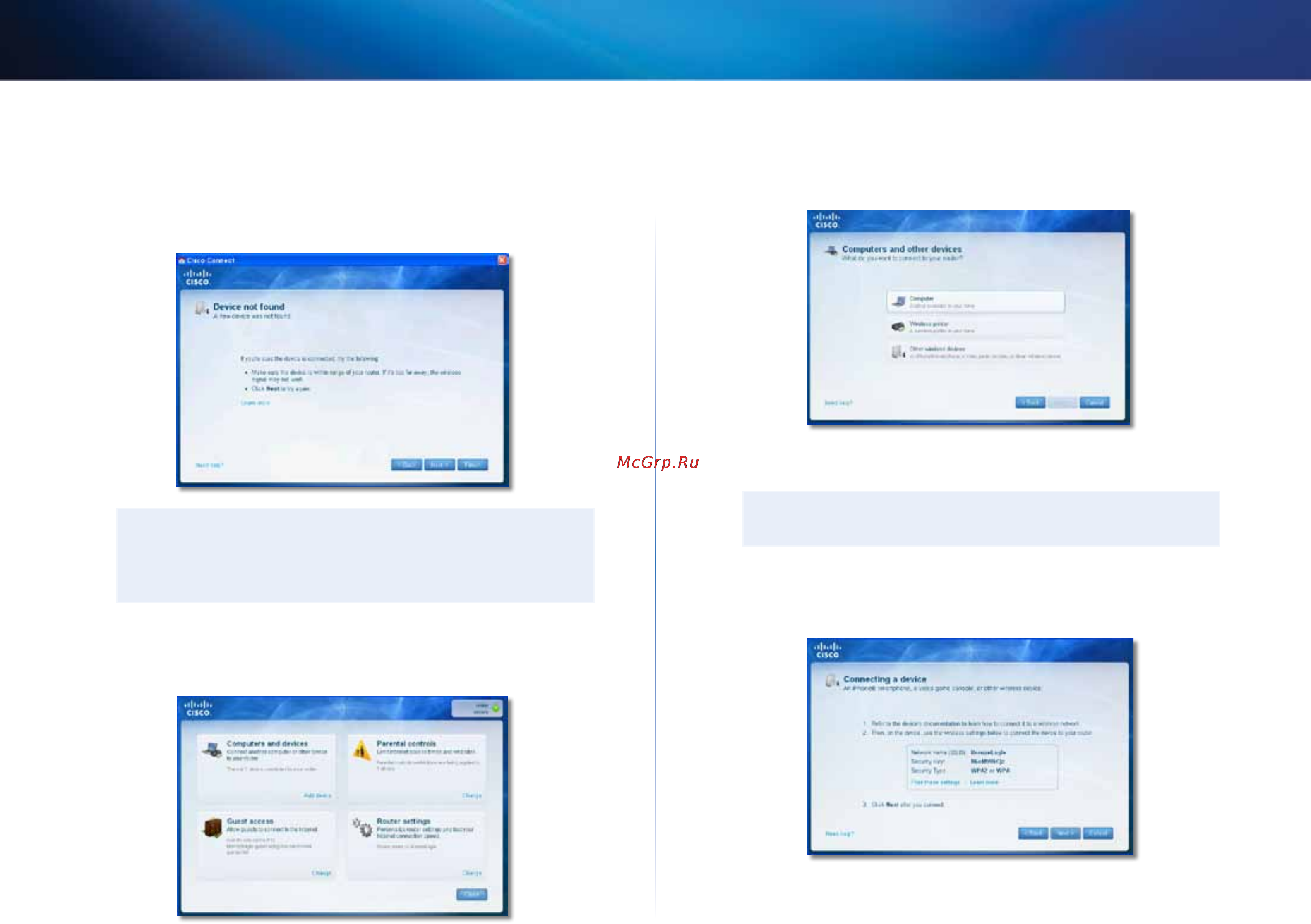 Linksys E4200 [618/702] ข อความ device not found ไม พบอ ปกรณ