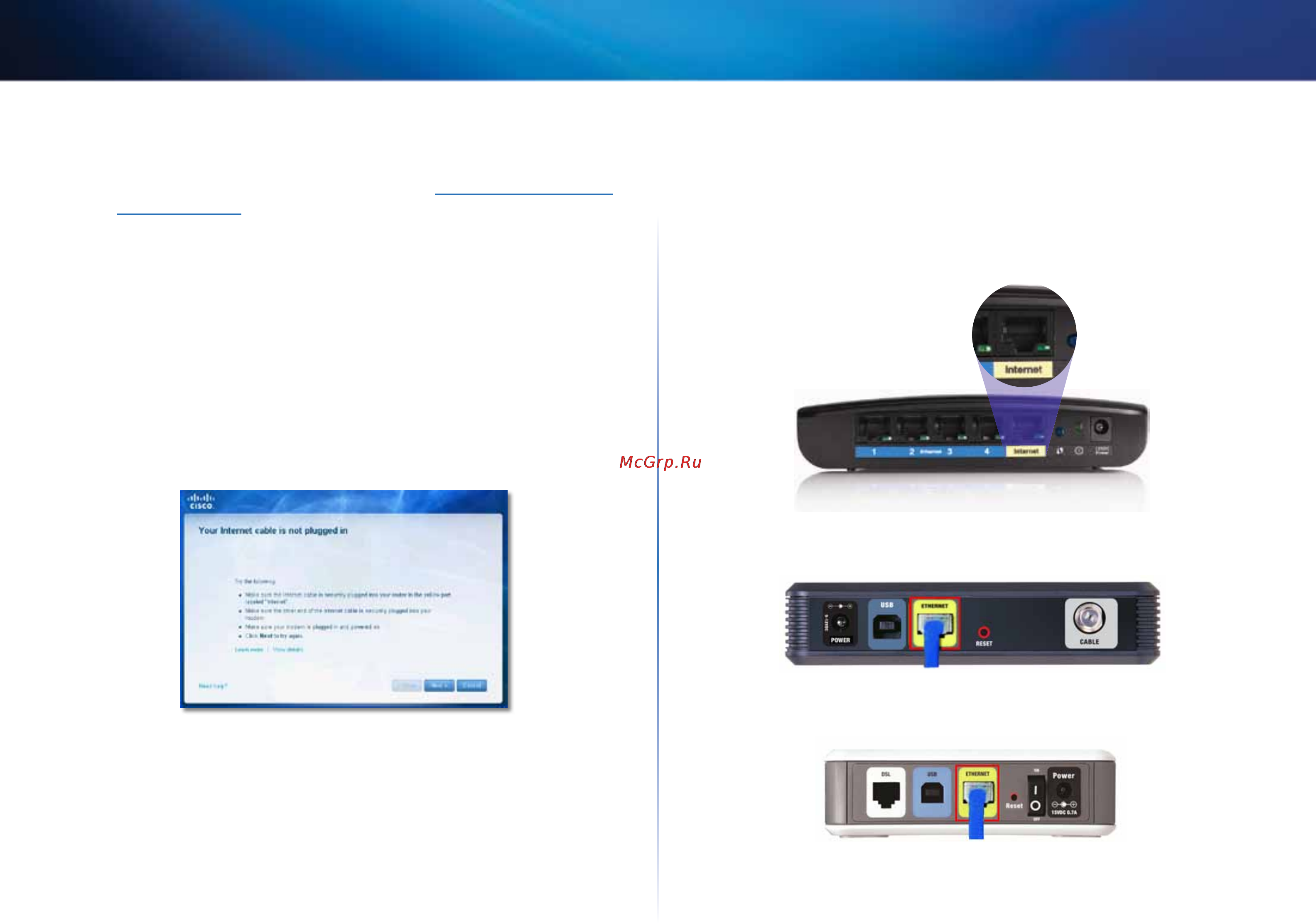 Linksys E4200 [691/702] Thông báo your internet cable is not plugged in chưa cắm cáp internet