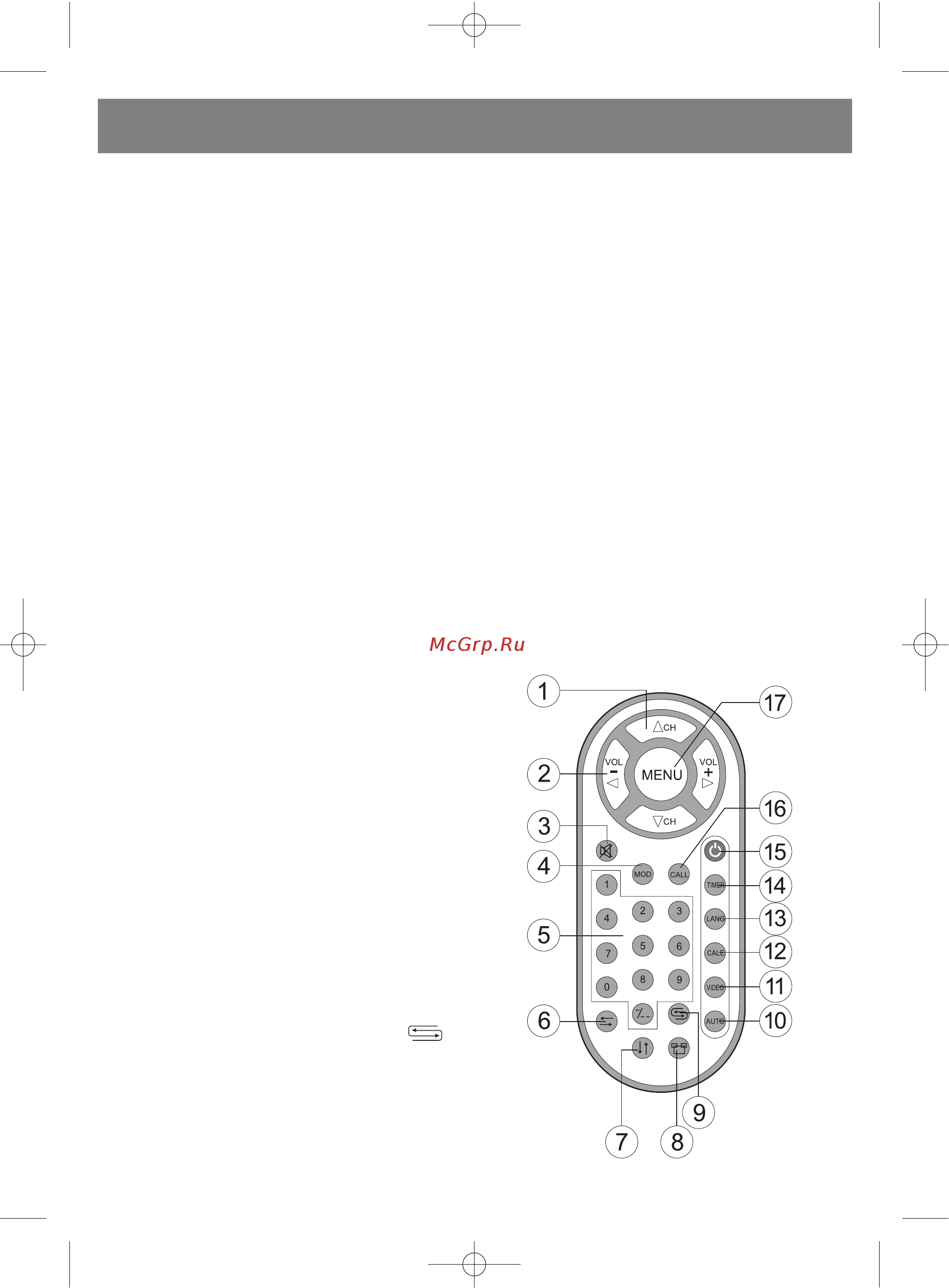 Vitek VT-5010 SR [13/20] Русский