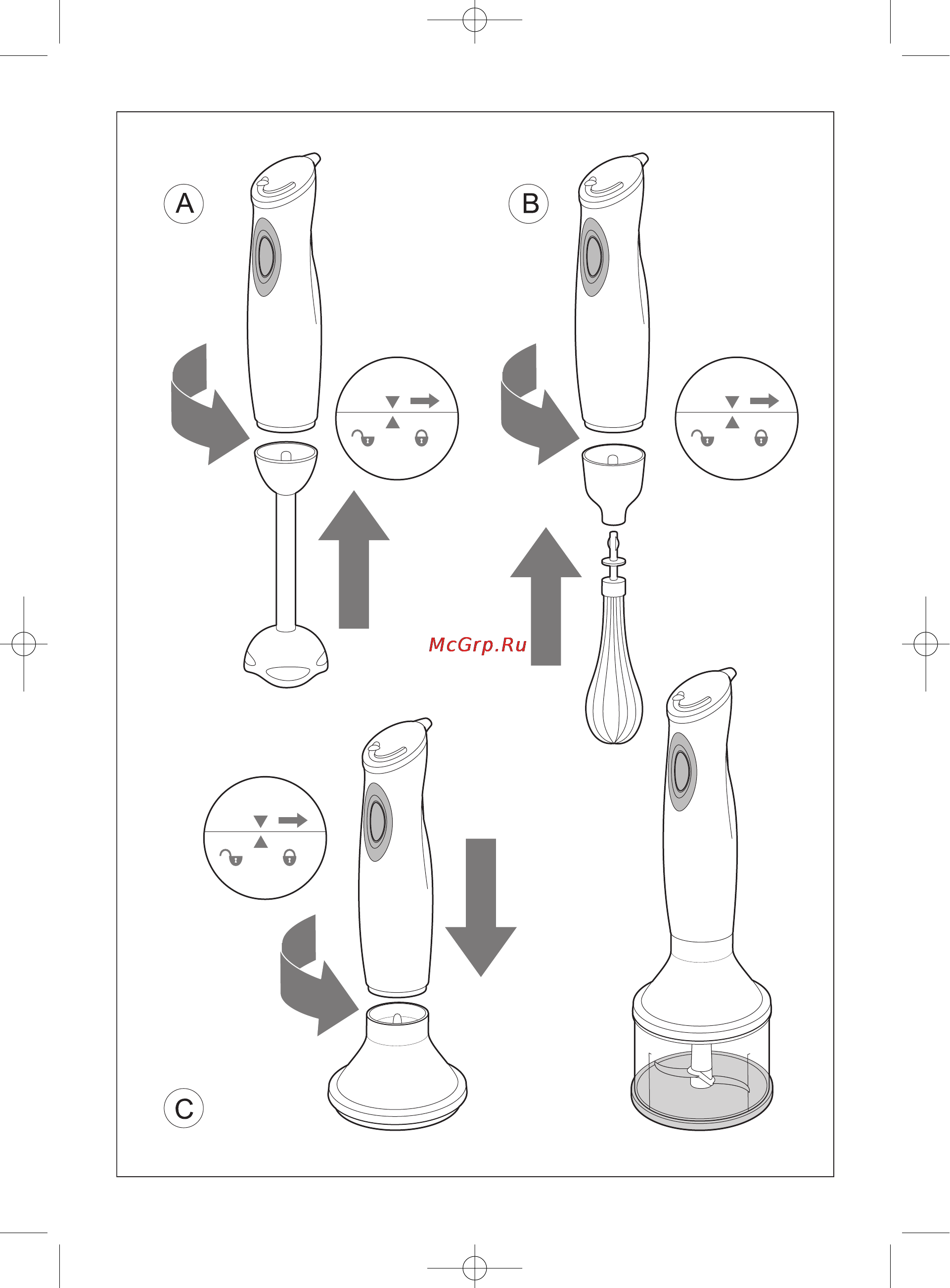 Vitek VT-1456Multi Set Инструкция по эксплуатации онлайн [3/5] 46222