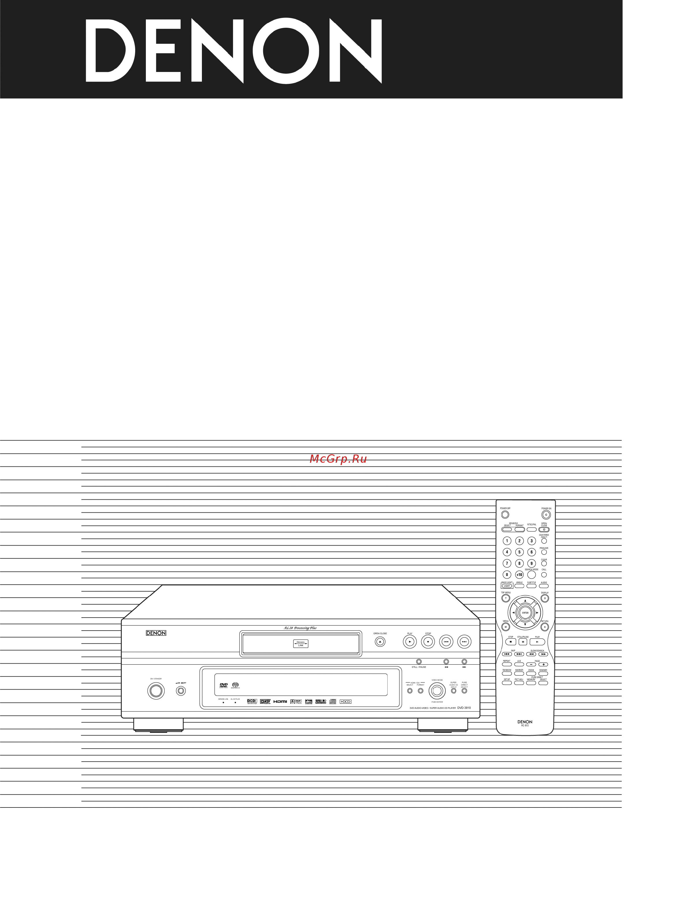 Denon DVD-3910 Инструкция по эксплуатации онлайн
