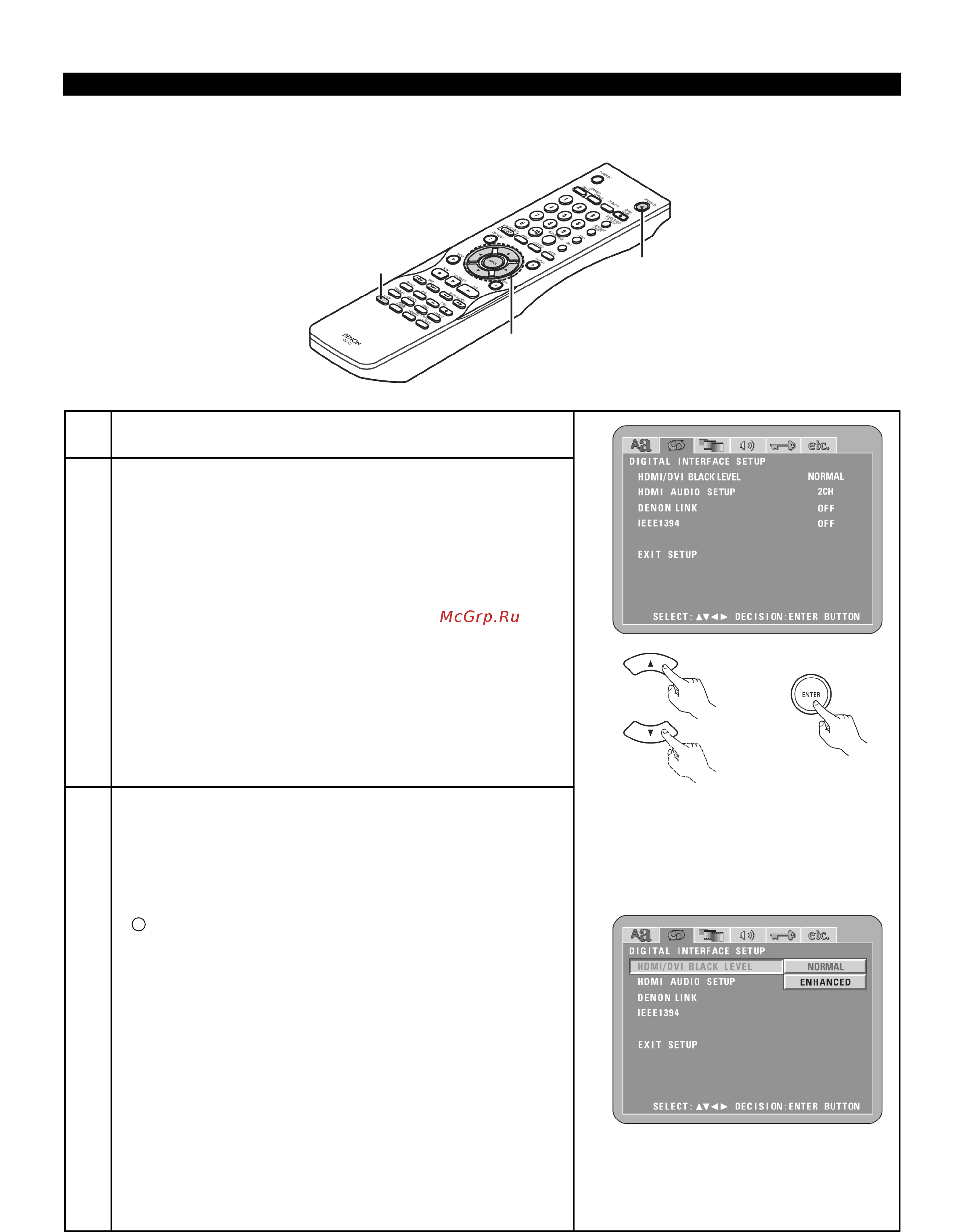 Denon DVD-3910 [32/82] Если выбран digital interface setup