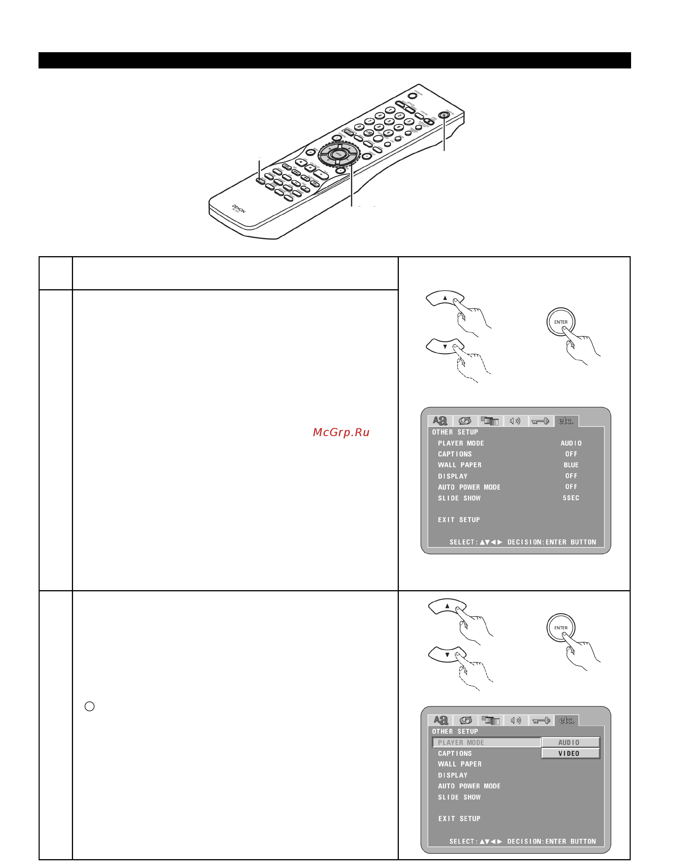Denon DVD-3910 [45/82] Если выбран other settings