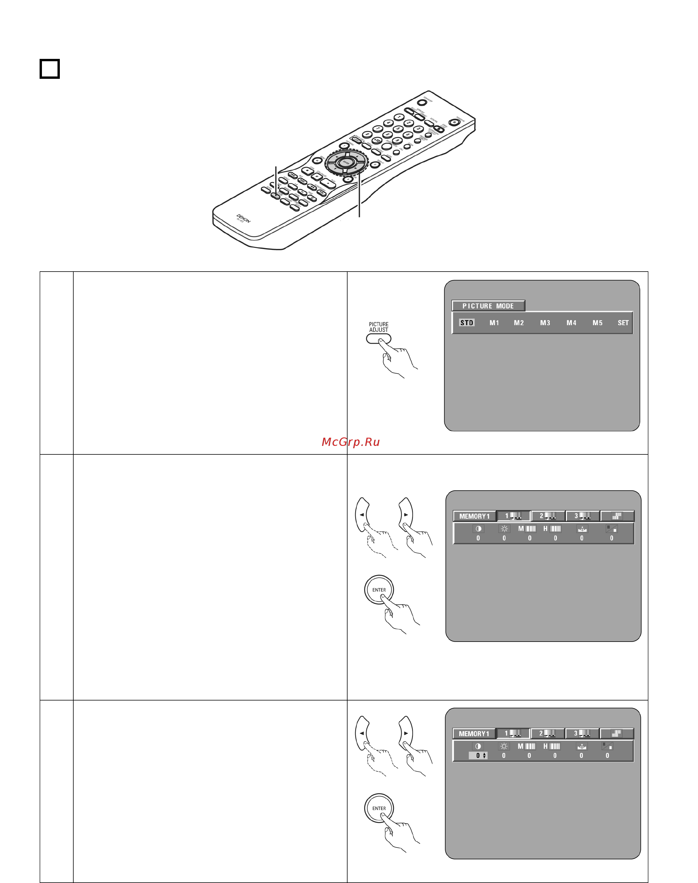 Denon DVD-3910 [49/82] Й регулировка качества изображения picture adjust