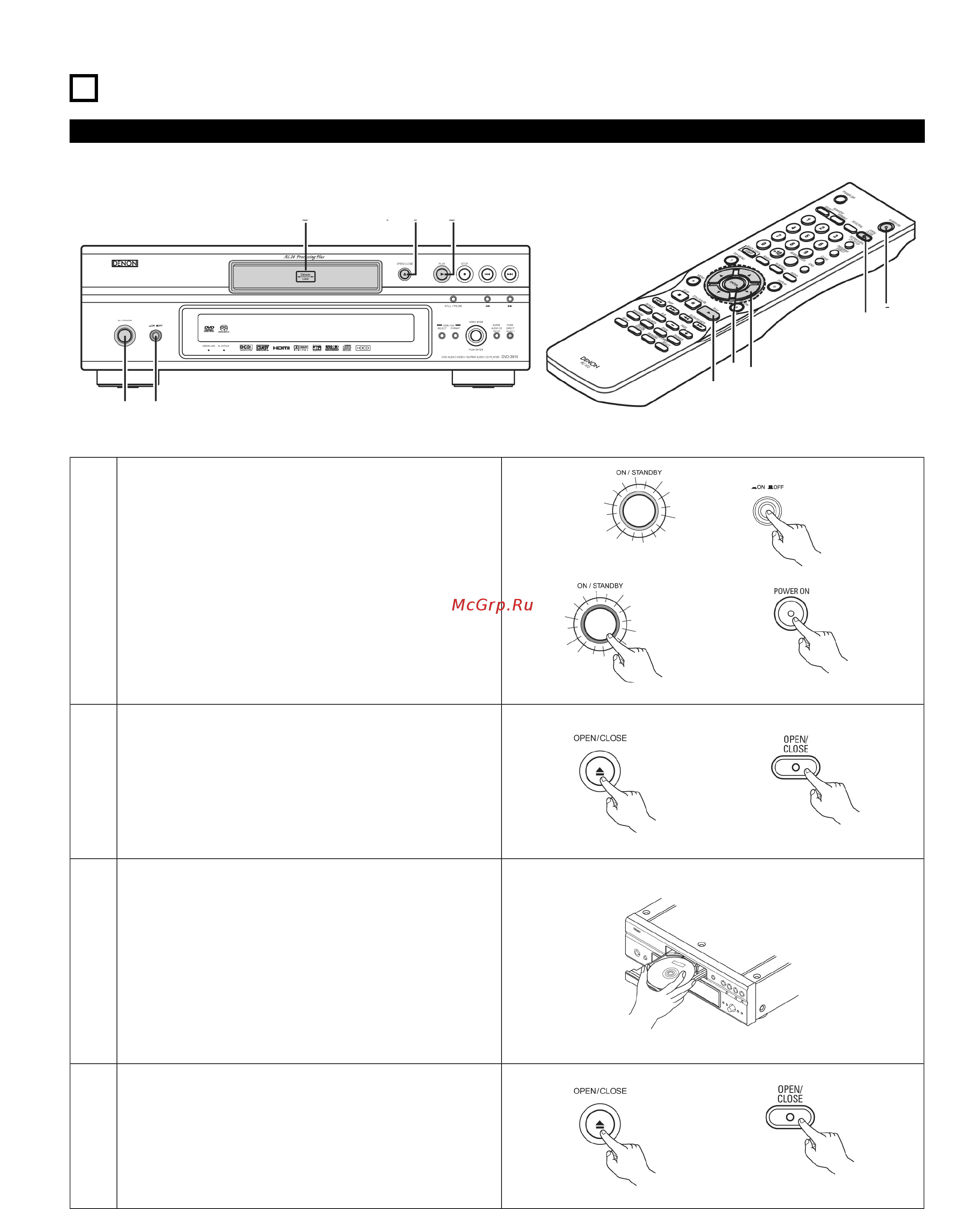 Denon DVD-3910 [56/82] П воспроизведение