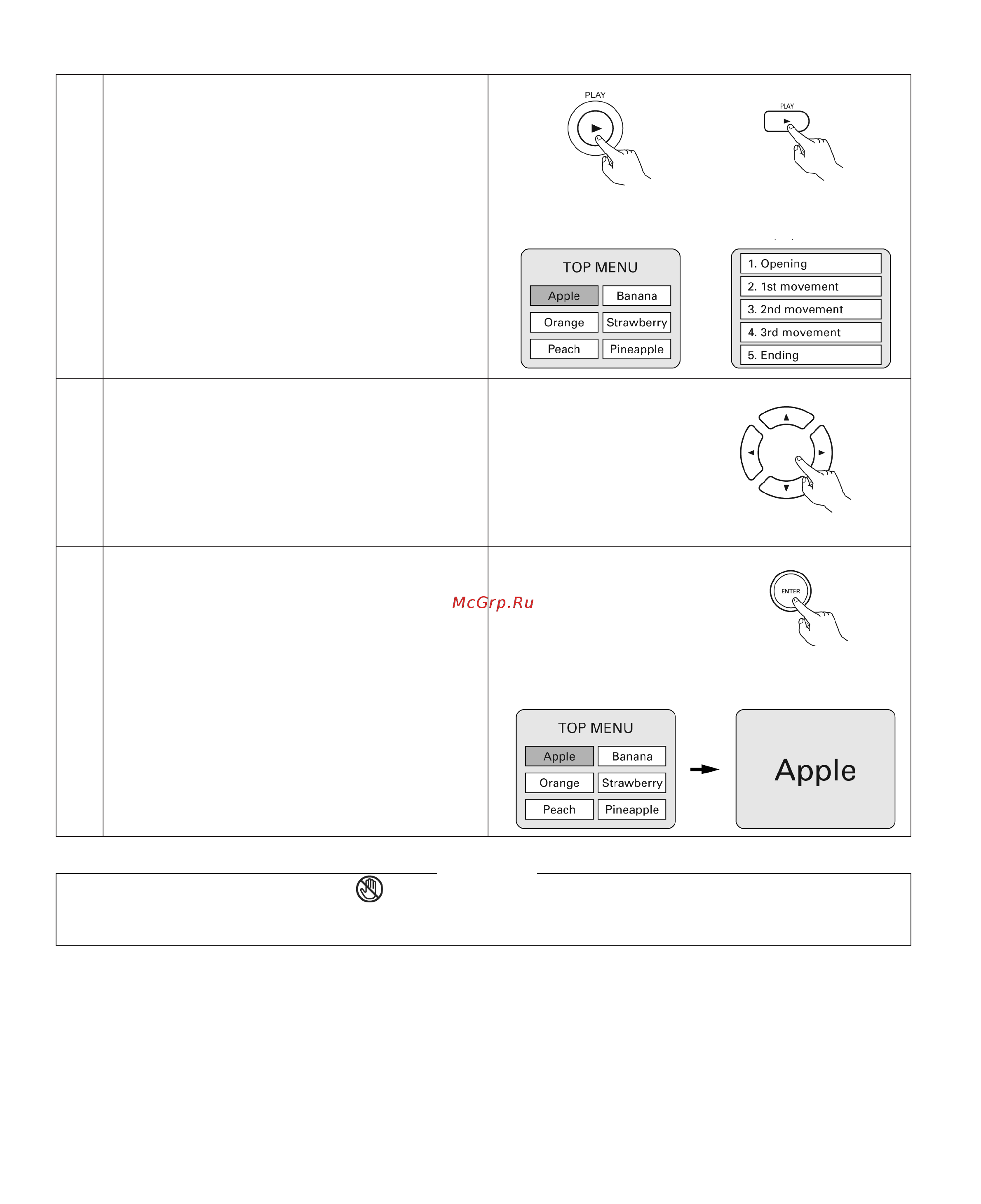 Denon DVD-3910 [57/82] Top menu