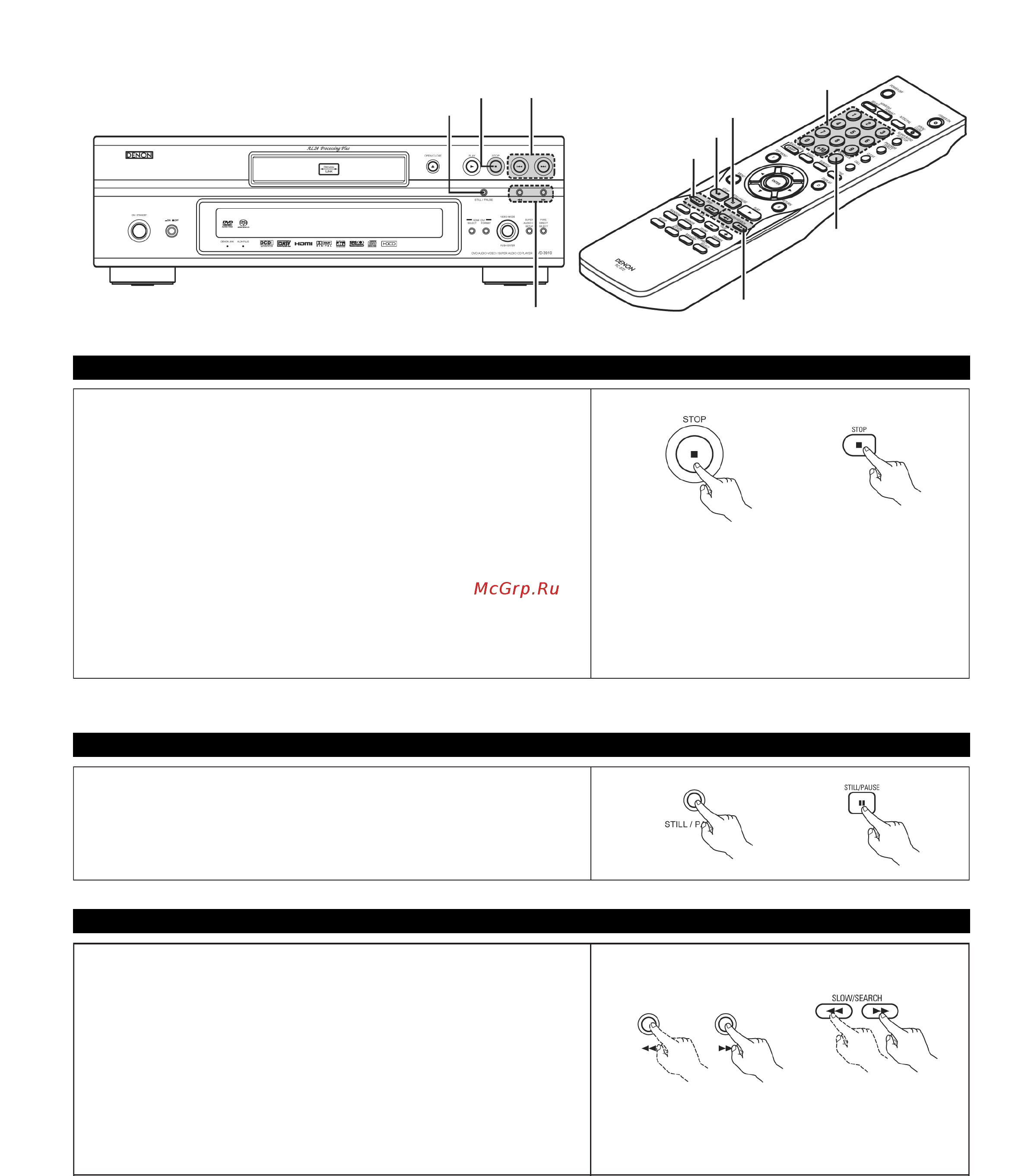 Denon DVD-3910 [58/82] 2 остановка воспроизведения