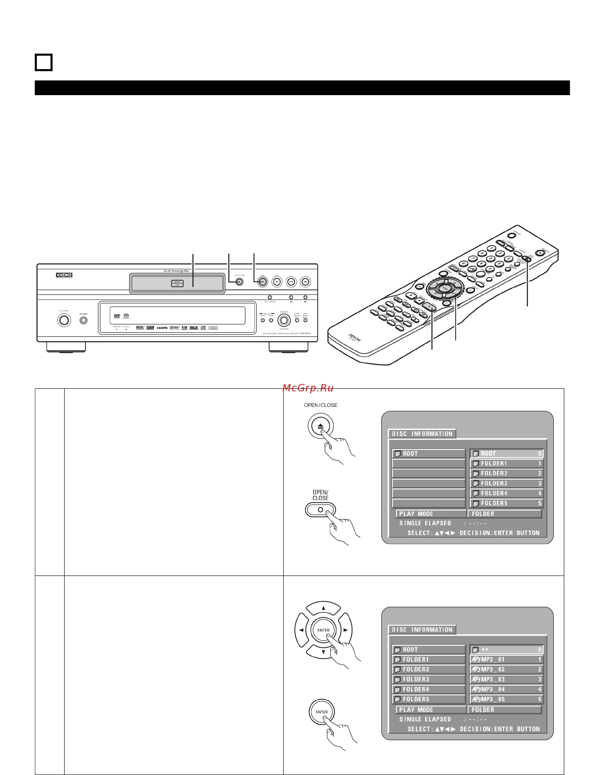Denon DVD-3910 [73/82] G воспроизведение mp3