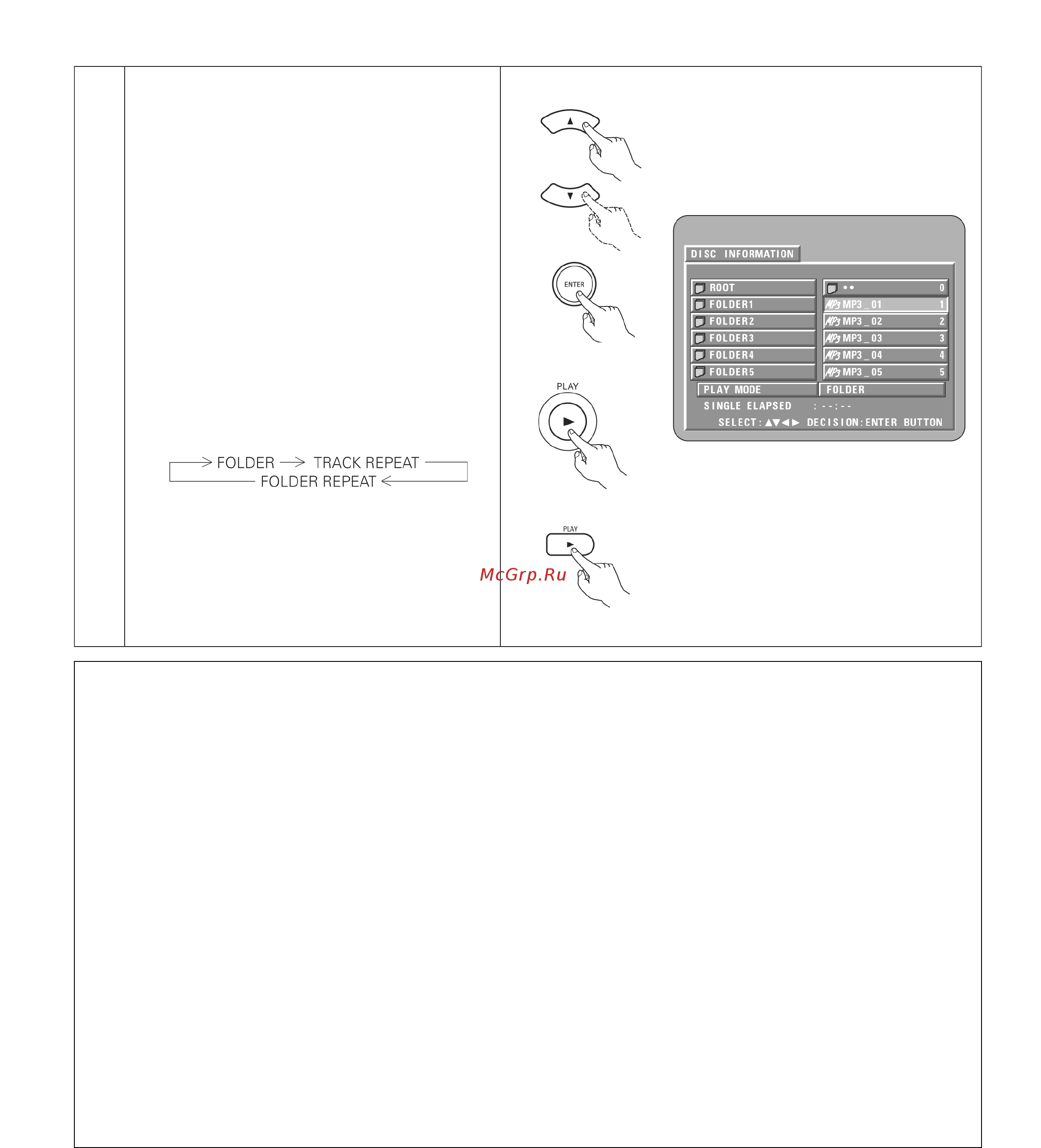 Denon DVD-3910 [74/82] Folder repeat