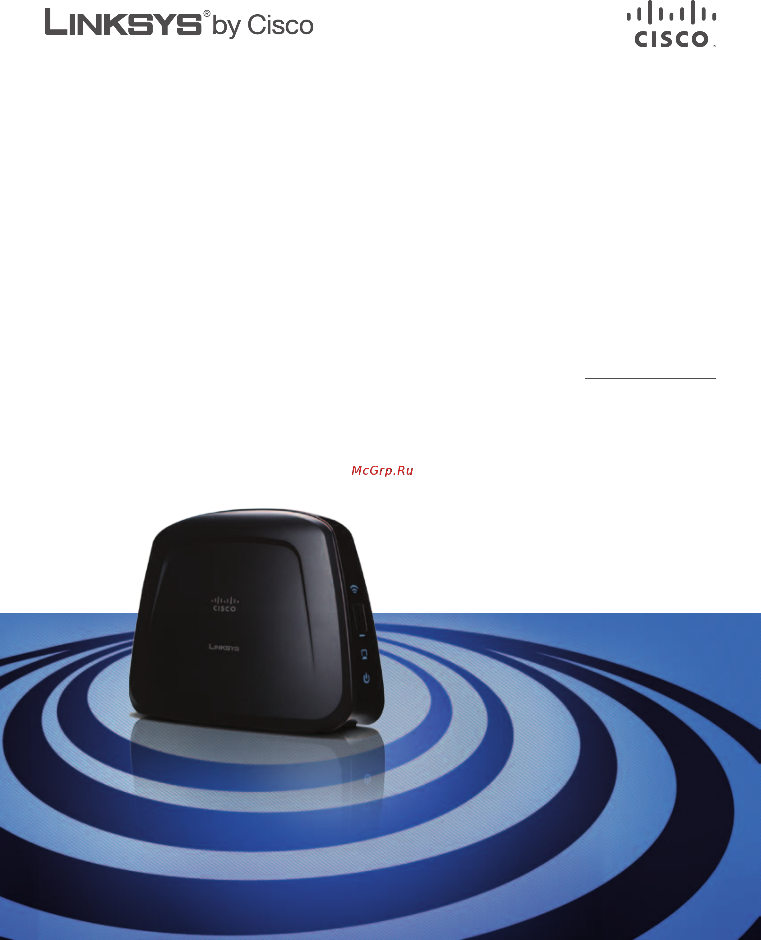 Linksys WAP610N Инструкция по эксплуатации онлайн