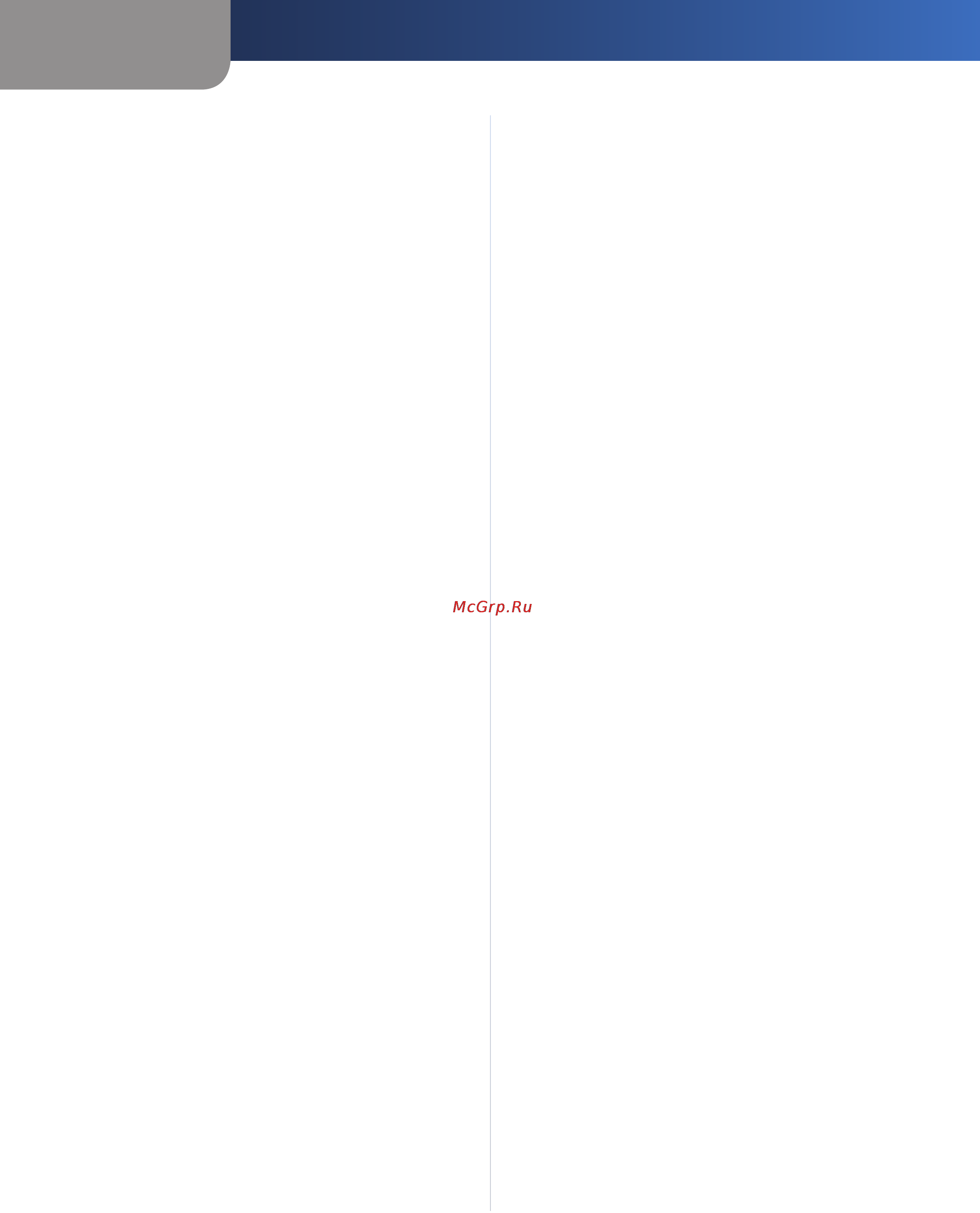 Linksys WAP610N [41/41] Software end user license agreement