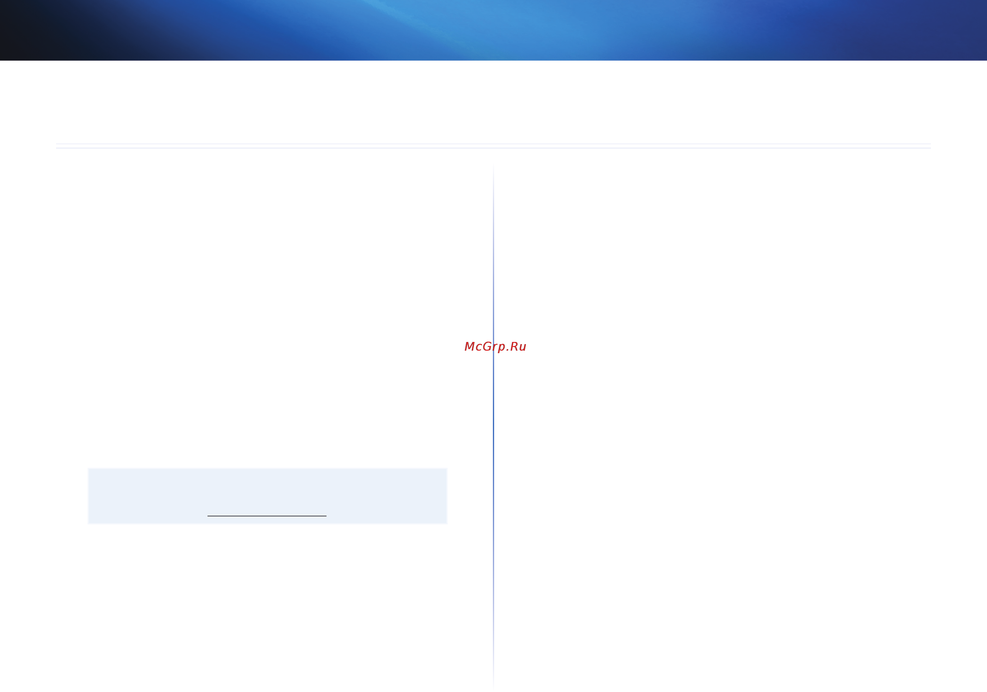 Linksys AE2500 [11/14] Troubleshooting