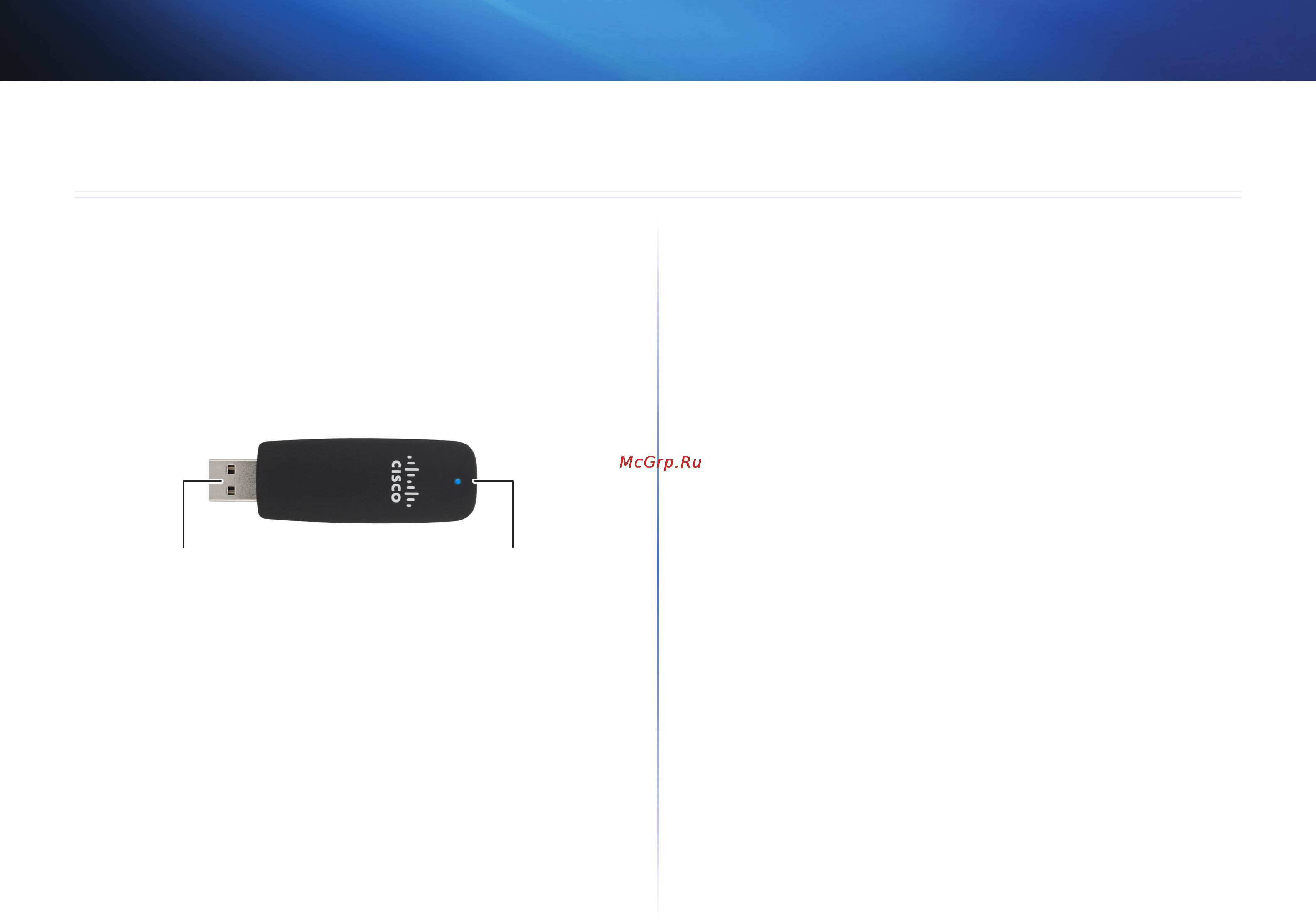 Linksys AE1200 [3/14] Product overview