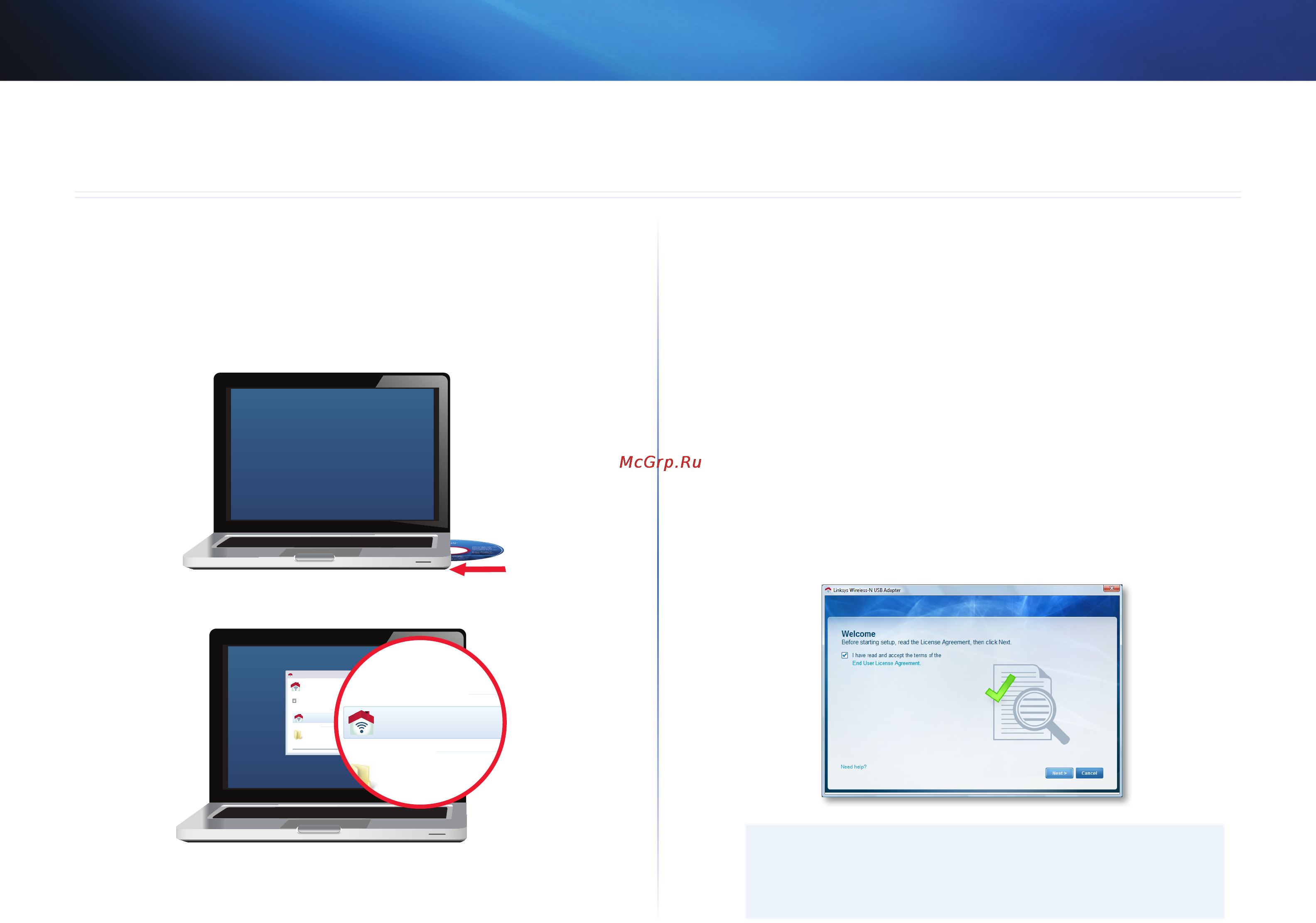Linksys AE1200 [4/14] Installation