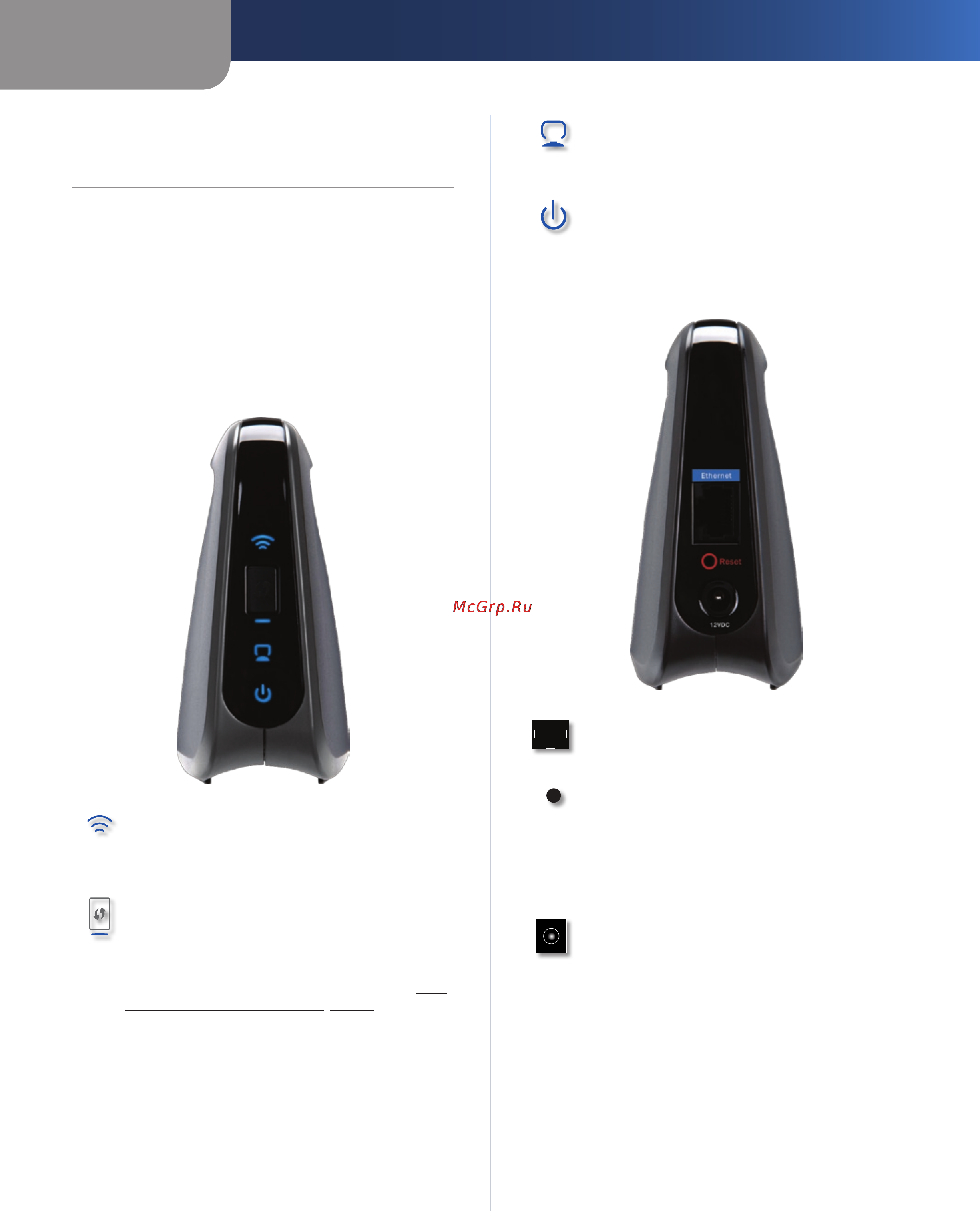 Linksys WET610N [126/286] Panneau des ports
