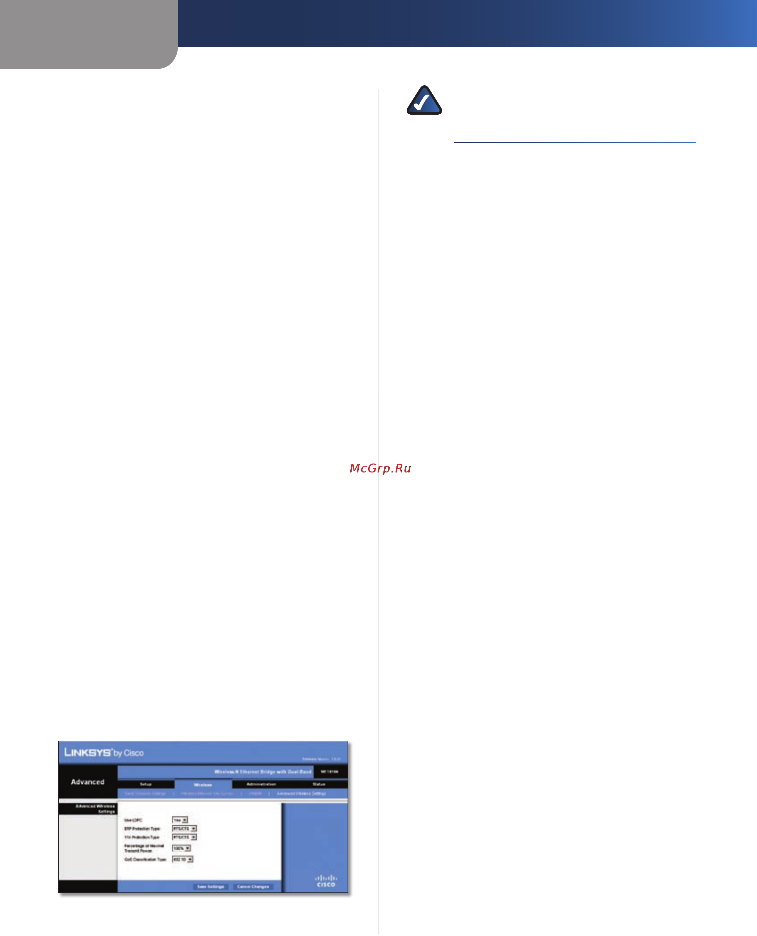 Linksys WET610N [13/286] Wireless advanced wireless settings