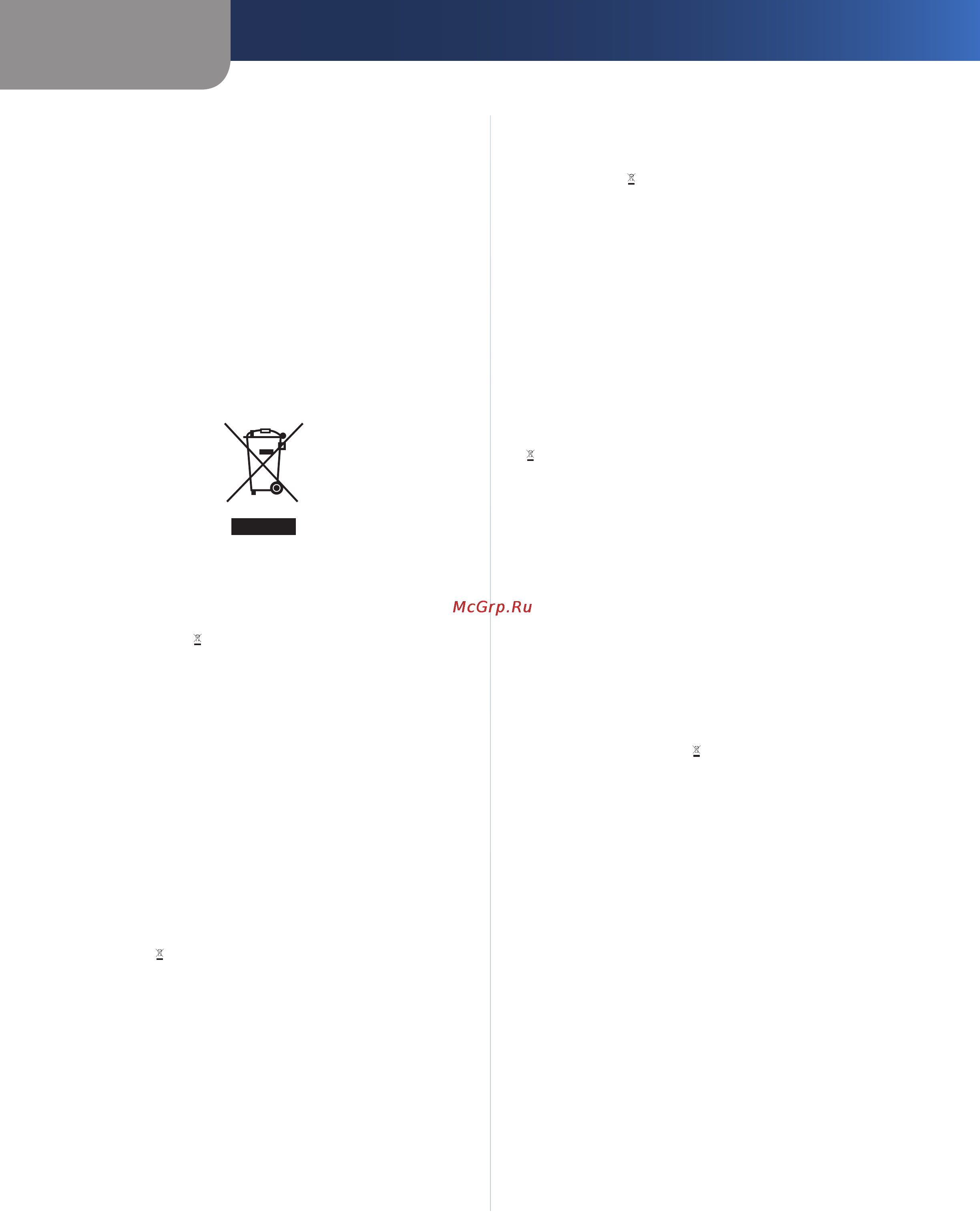 Linksys WET610N [146/286] Informations pour les utilisateurs sur les biens de consommation dans le cadre de l application de la directive européenne 2002 96 ce relative aux déchets d équipements électriques et électroniques deee