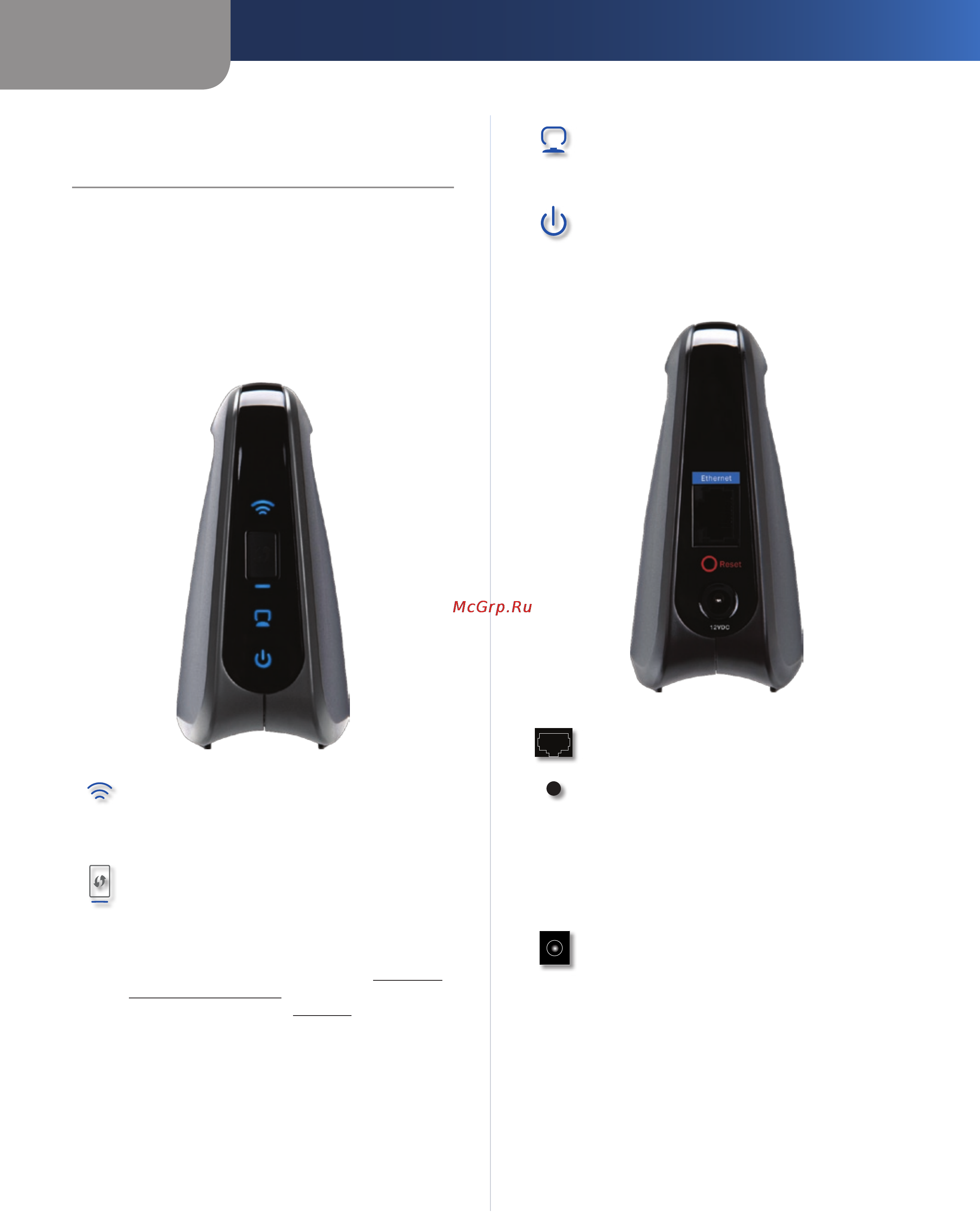 Linksys WET610N [85/286] Panel de puertos