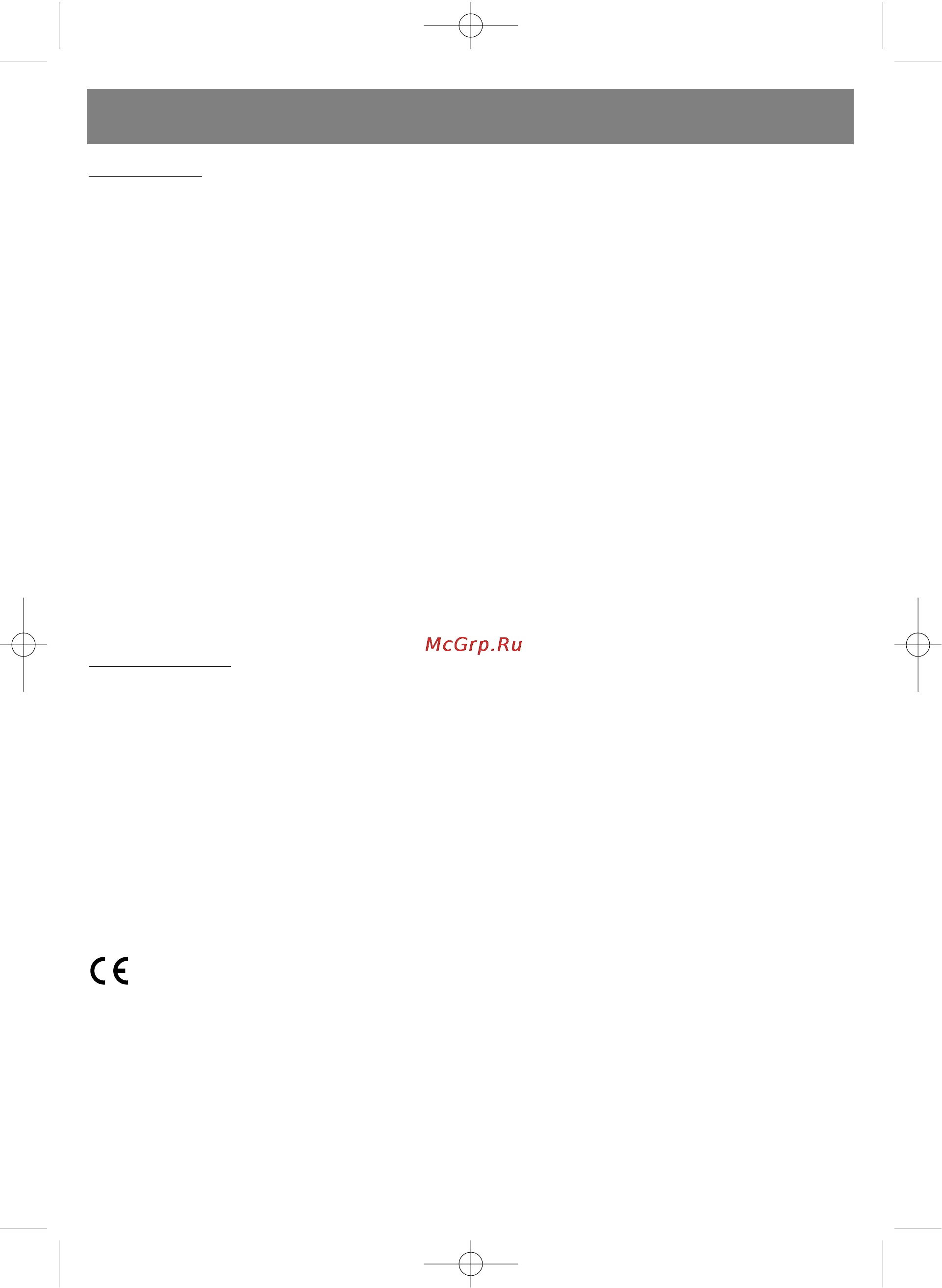 Vitek VT-5009 SR [14/48] English