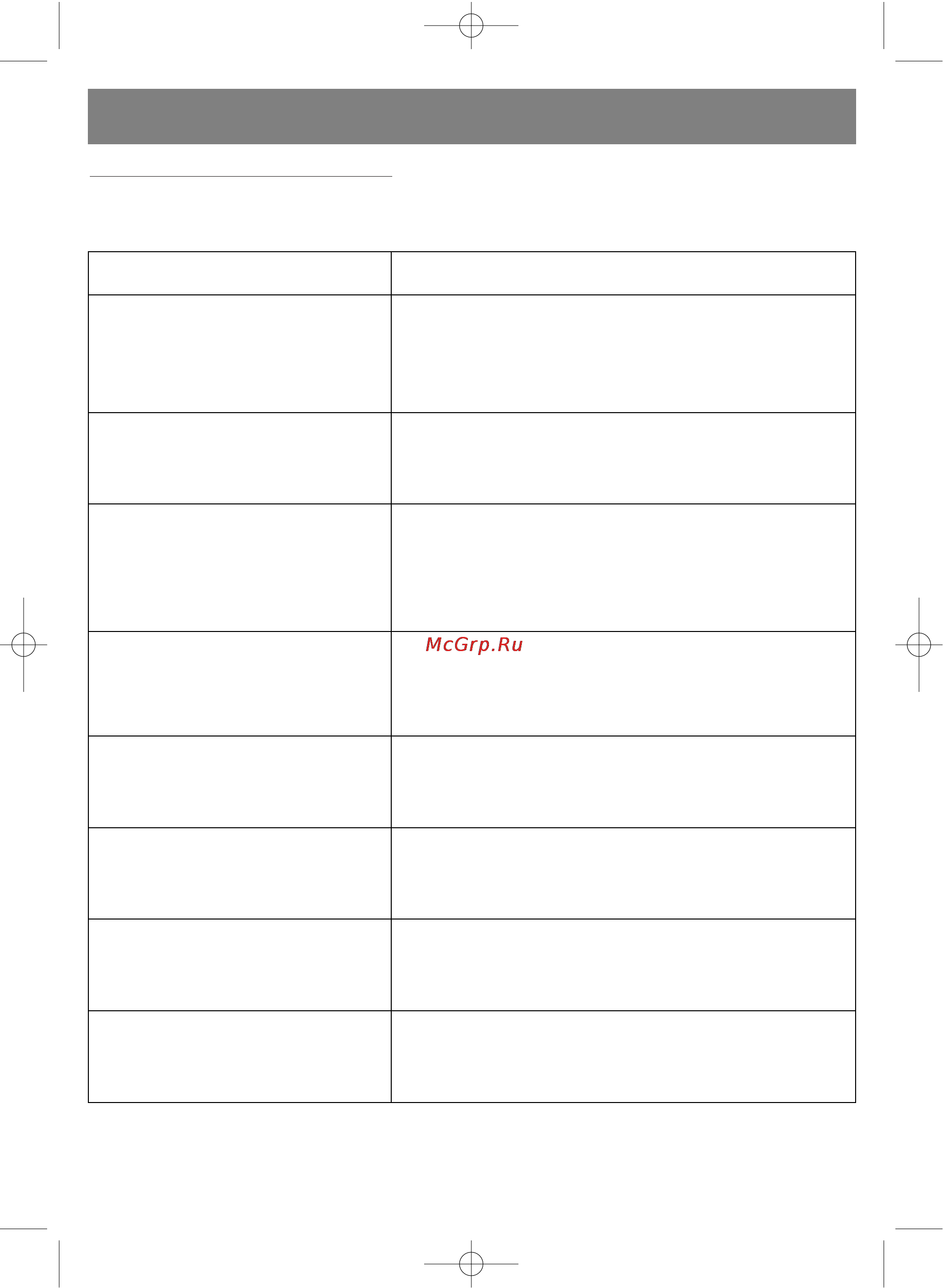 Vitek VT-5009 SR [35/48] Qxd 29 6 5 14 56 page 35