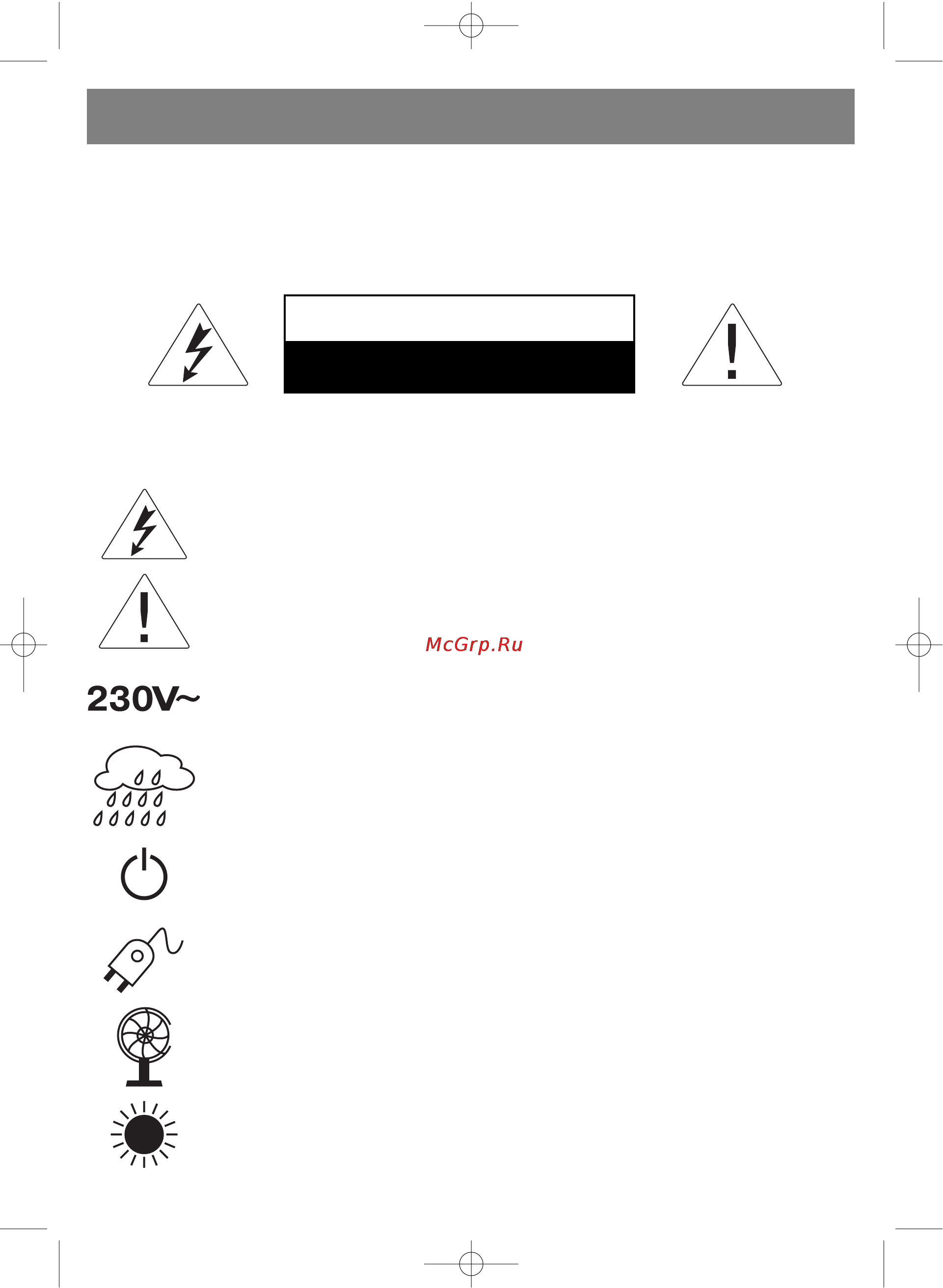 Vitek VT-5009 SR [4/48] English