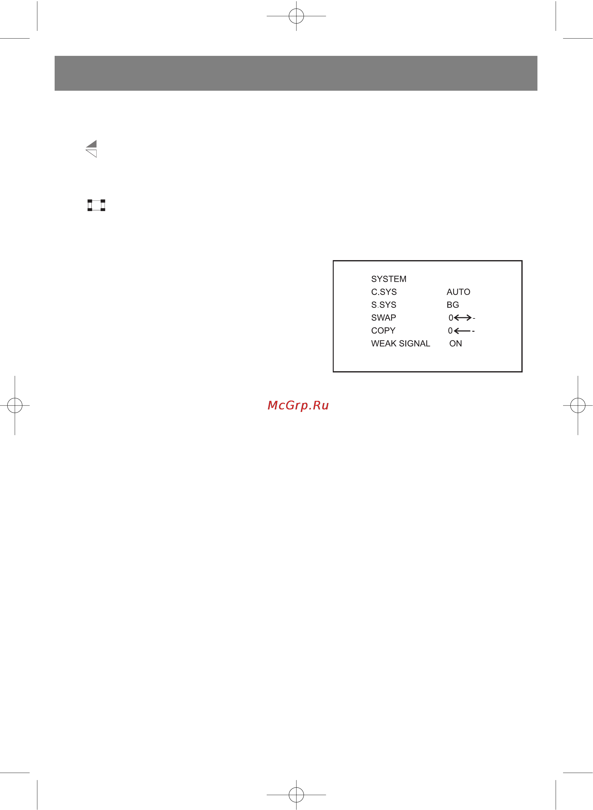 Vitek VT-5009 SR [8/48] English